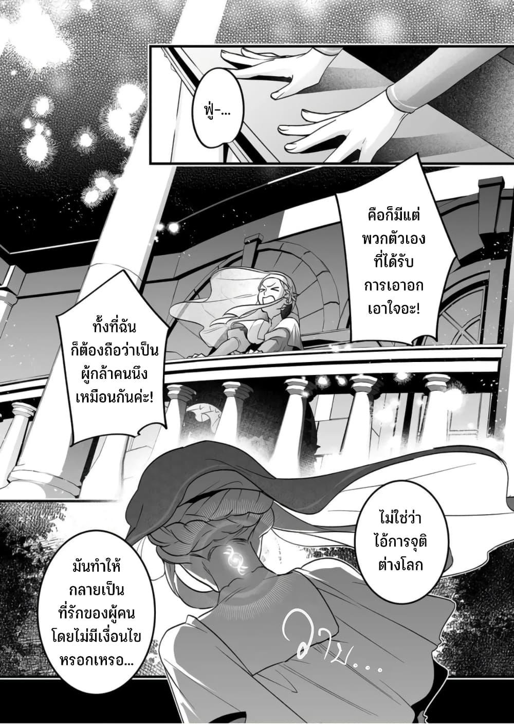 Manga-lc-com อ่านมังงะ อ่านการ์ตูน ออนไลน์ ฟรี Saikyou Yuusha PARTY ha Ai ga Shiritai ตอนที่ 1 2 3 4 5 6 7 8 9 10 11 12 13 14 ฟรี ไม่มีโฆษณา Manga-lc - อ่าน มังงะ อ่าน การ์ตูน ออนไลน์ อ่านมังงะ ฟรี