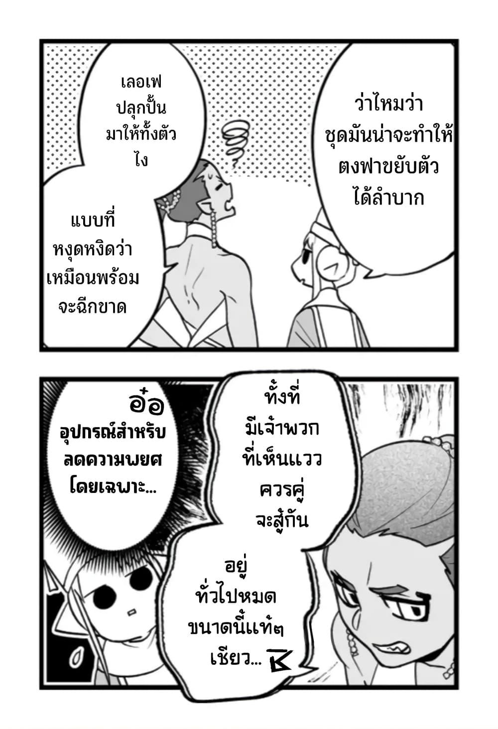 Manga-lc-com อ่านมังงะ อ่านการ์ตูน ออนไลน์ ฟรี Saikyou Yuusha PARTY ha Ai ga Shiritai ตอนที่ 1 2 3 4 5 6 7 8 9 10 11 12 13 14 ฟรี ไม่มีโฆษณา Manga-lc - อ่าน มังงะ อ่าน การ์ตูน ออนไลน์ อ่านมังงะ ฟรี