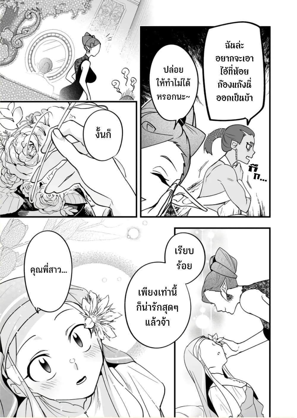 Manga-lc-com อ่านมังงะ อ่านการ์ตูน ออนไลน์ ฟรี Saikyou Yuusha PARTY ha Ai ga Shiritai ตอนที่ 1 2 3 4 5 6 7 8 9 10 11 12 13 14 ฟรี ไม่มีโฆษณา Manga-lc - อ่าน มังงะ อ่าน การ์ตูน ออนไลน์ อ่านมังงะ ฟรี