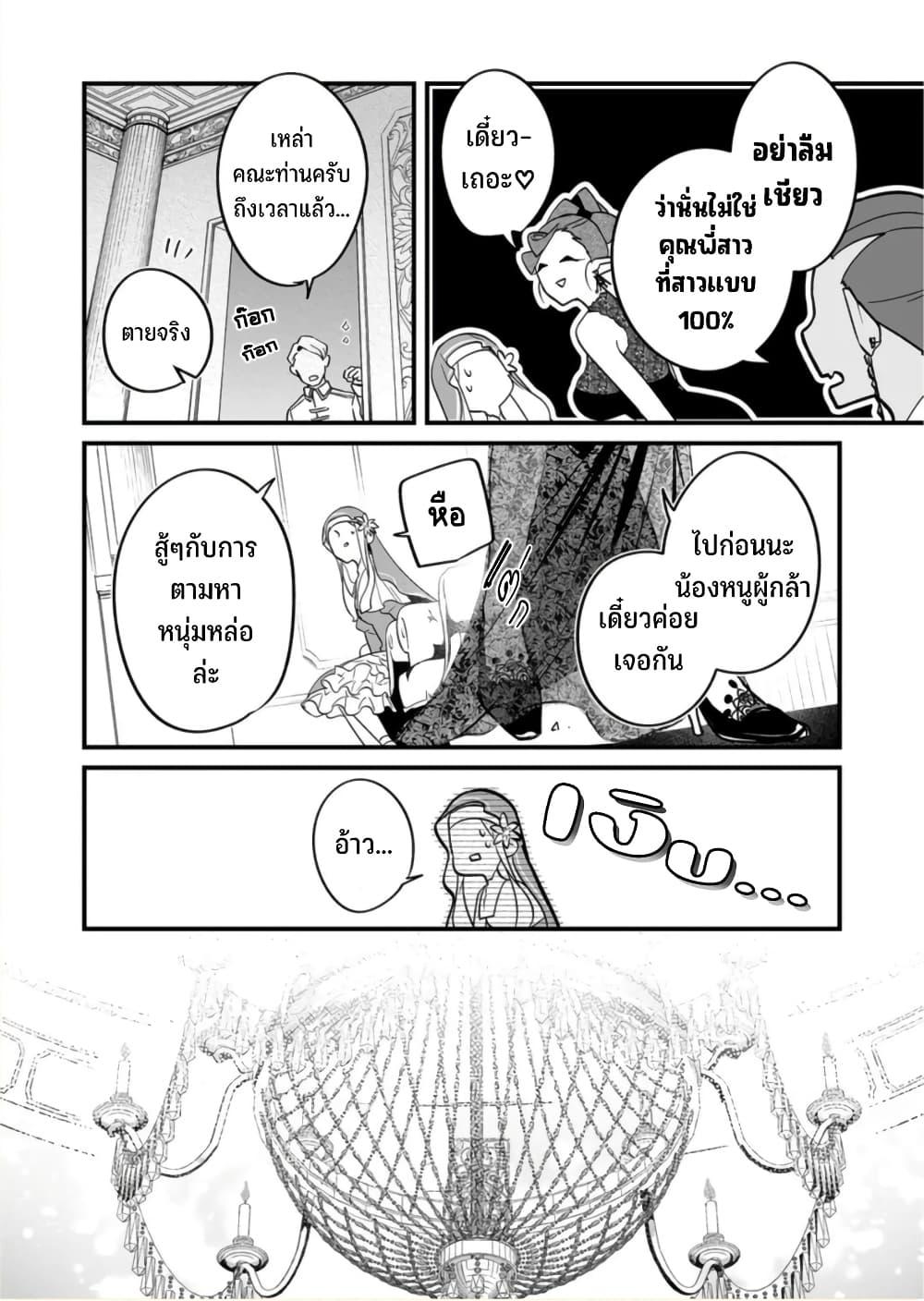 Manga-lc-com อ่านมังงะ อ่านการ์ตูน ออนไลน์ ฟรี Saikyou Yuusha PARTY ha Ai ga Shiritai ตอนที่ 1 2 3 4 5 6 7 8 9 10 11 12 13 14 ฟรี ไม่มีโฆษณา Manga-lc - อ่าน มังงะ อ่าน การ์ตูน ออนไลน์ อ่านมังงะ ฟรี