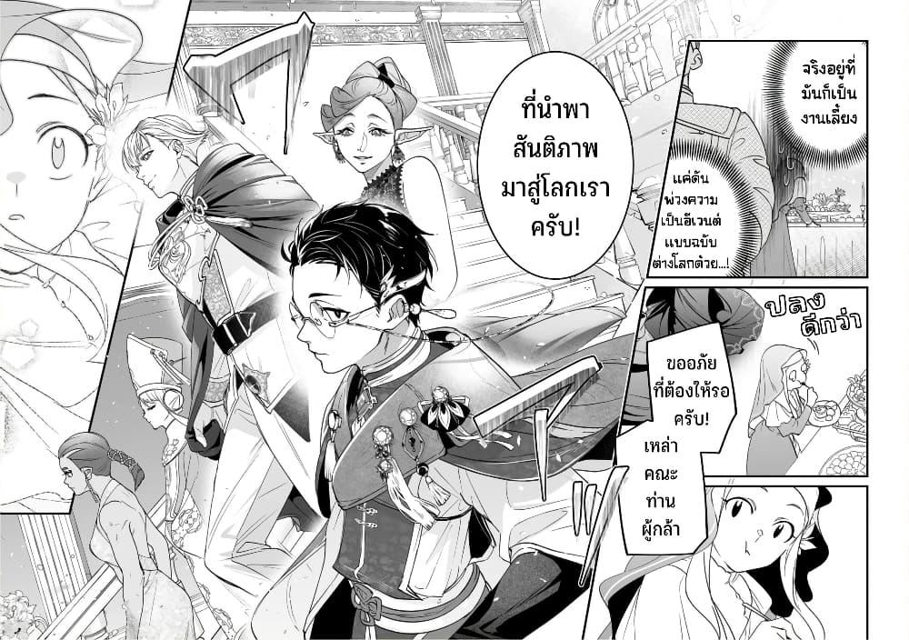 Manga-lc-com อ่านมังงะ อ่านการ์ตูน ออนไลน์ ฟรี Saikyou Yuusha PARTY ha Ai ga Shiritai ตอนที่ 1 2 3 4 5 6 7 8 9 10 11 12 13 14 ฟรี ไม่มีโฆษณา Manga-lc - อ่าน มังงะ อ่าน การ์ตูน ออนไลน์ อ่านมังงะ ฟรี
