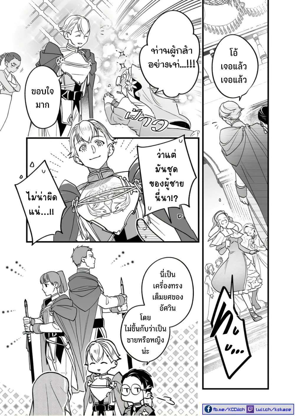 Manga-lc-com อ่านมังงะ อ่านการ์ตูน ออนไลน์ ฟรี Saikyou Yuusha PARTY ha Ai ga Shiritai ตอนที่ 1 2 3 4 5 6 7 8 9 10 11 12 13 14 ฟรี ไม่มีโฆษณา Manga-lc - อ่าน มังงะ อ่าน การ์ตูน ออนไลน์ อ่านมังงะ ฟรี