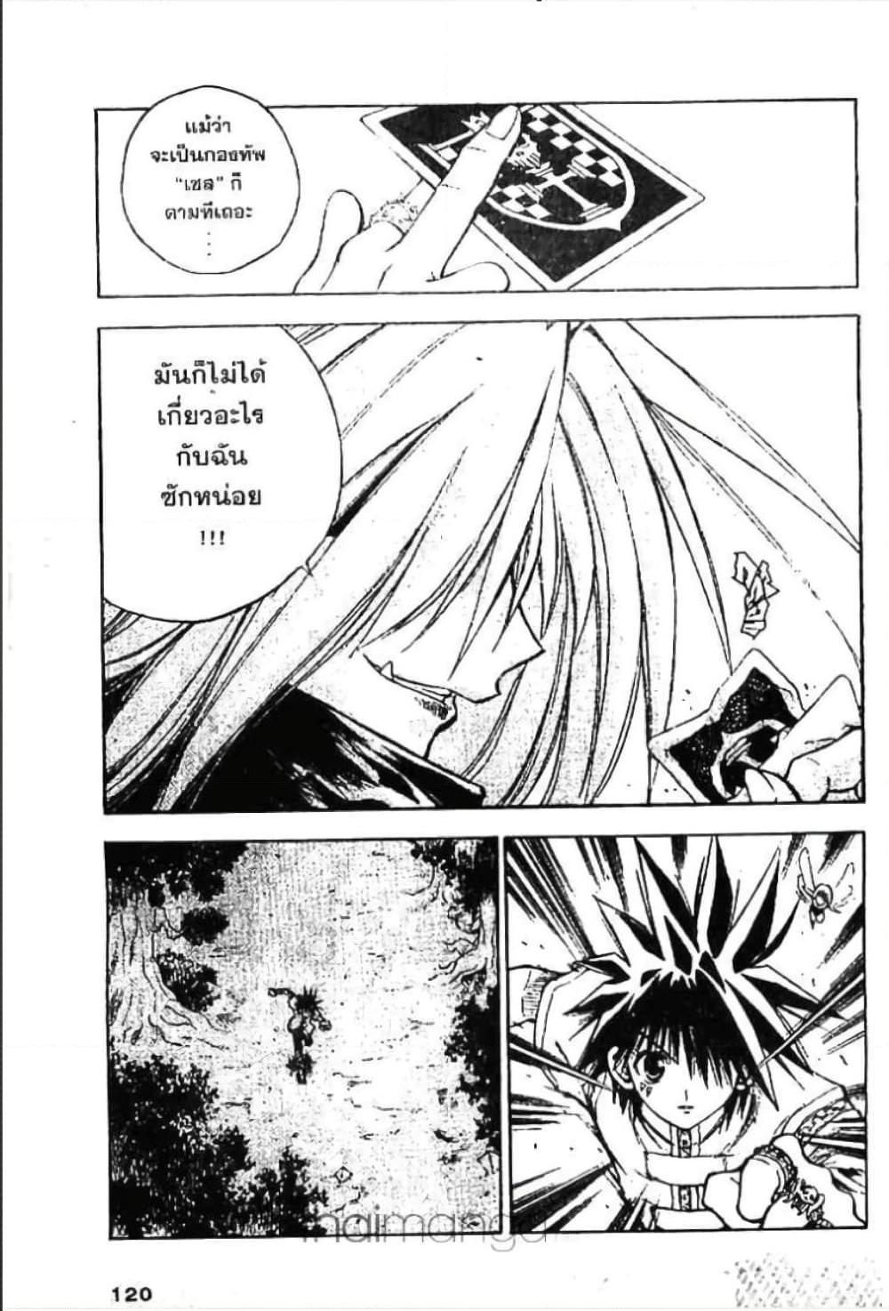 Manga-lc-com อ่านมังงะ อ่านการ์ตูน ออนไลน์ ฟรี MAR ตอนที่ 1 2 3 4 5 6 7 8 9 10 11 12 13 14 ฟรี ไม่มีโฆษณา Manga-lc - อ่าน มังงะ อ่าน การ์ตูน ออนไลน์ อ่านมังงะ ฟรี
