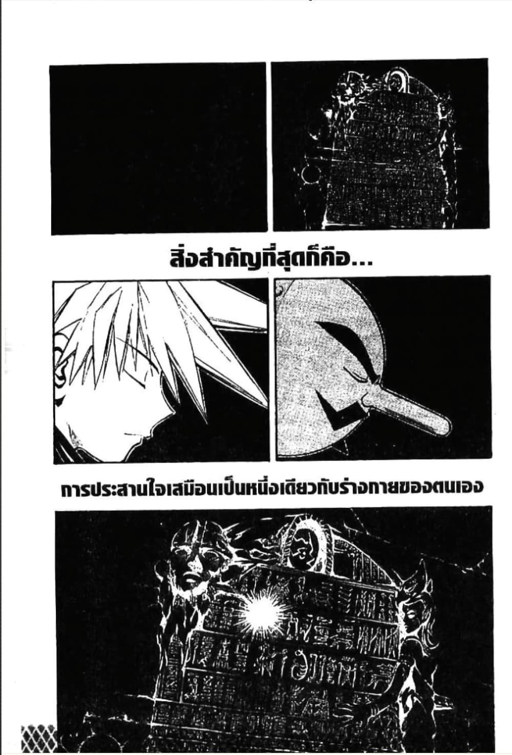Manga-lc-com อ่านมังงะ อ่านการ์ตูน ออนไลน์ ฟรี MAR ตอนที่ 1 2 3 4 5 6 7 8 9 10 11 12 13 14 ฟรี ไม่มีโฆษณา Manga-lc - อ่าน มังงะ อ่าน การ์ตูน ออนไลน์ อ่านมังงะ ฟรี