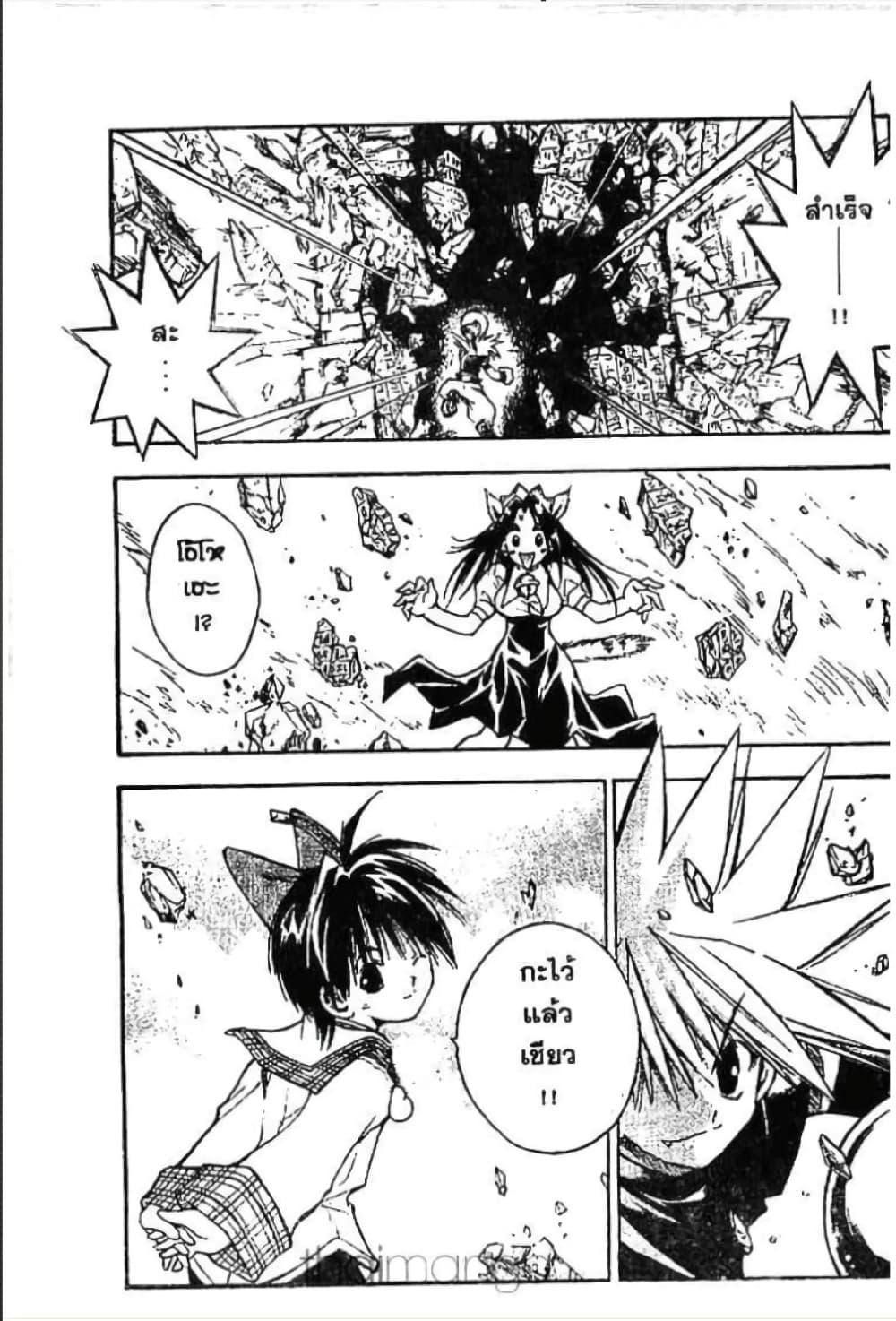 Manga-lc-com อ่านมังงะ อ่านการ์ตูน ออนไลน์ ฟรี MAR ตอนที่ 1 2 3 4 5 6 7 8 9 10 11 12 13 14 ฟรี ไม่มีโฆษณา Manga-lc - อ่าน มังงะ อ่าน การ์ตูน ออนไลน์ อ่านมังงะ ฟรี