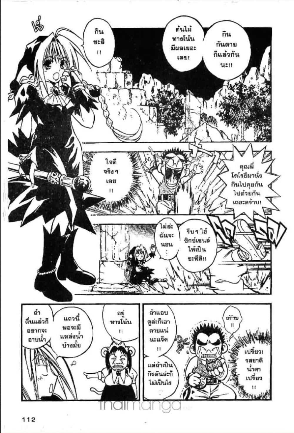 Manga-lc-com อ่านมังงะ อ่านการ์ตูน ออนไลน์ ฟรี MAR ตอนที่ 1 2 3 4 5 6 7 8 9 10 11 12 13 14 ฟรี ไม่มีโฆษณา Manga-lc - อ่าน มังงะ อ่าน การ์ตูน ออนไลน์ อ่านมังงะ ฟรี