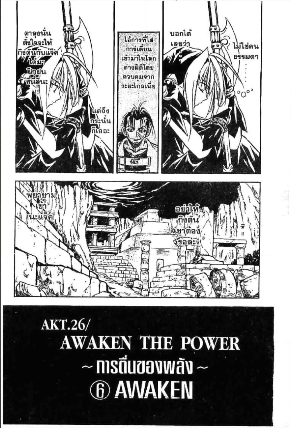 Manga-lc-com อ่านมังงะ อ่านการ์ตูน ออนไลน์ ฟรี MAR ตอนที่ 1 2 3 4 5 6 7 8 9 10 11 12 13 14 ฟรี ไม่มีโฆษณา Manga-lc - อ่าน มังงะ อ่าน การ์ตูน ออนไลน์ อ่านมังงะ ฟรี