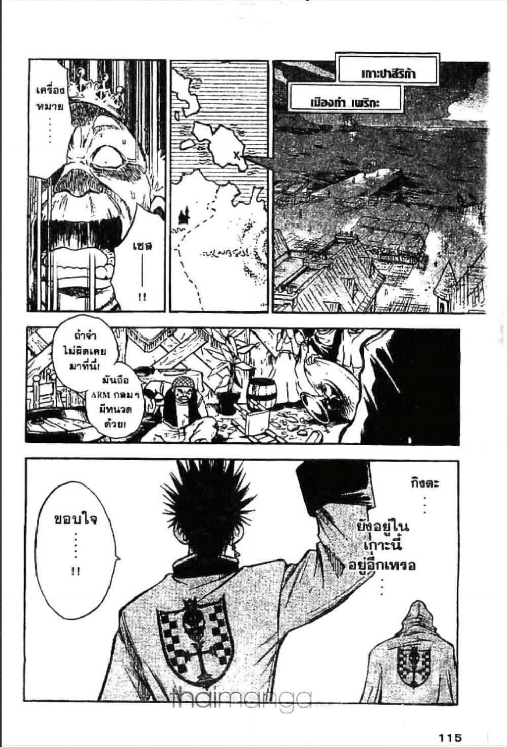 Manga-lc-com อ่านมังงะ อ่านการ์ตูน ออนไลน์ ฟรี MAR ตอนที่ 1 2 3 4 5 6 7 8 9 10 11 12 13 14 ฟรี ไม่มีโฆษณา Manga-lc - อ่าน มังงะ อ่าน การ์ตูน ออนไลน์ อ่านมังงะ ฟรี