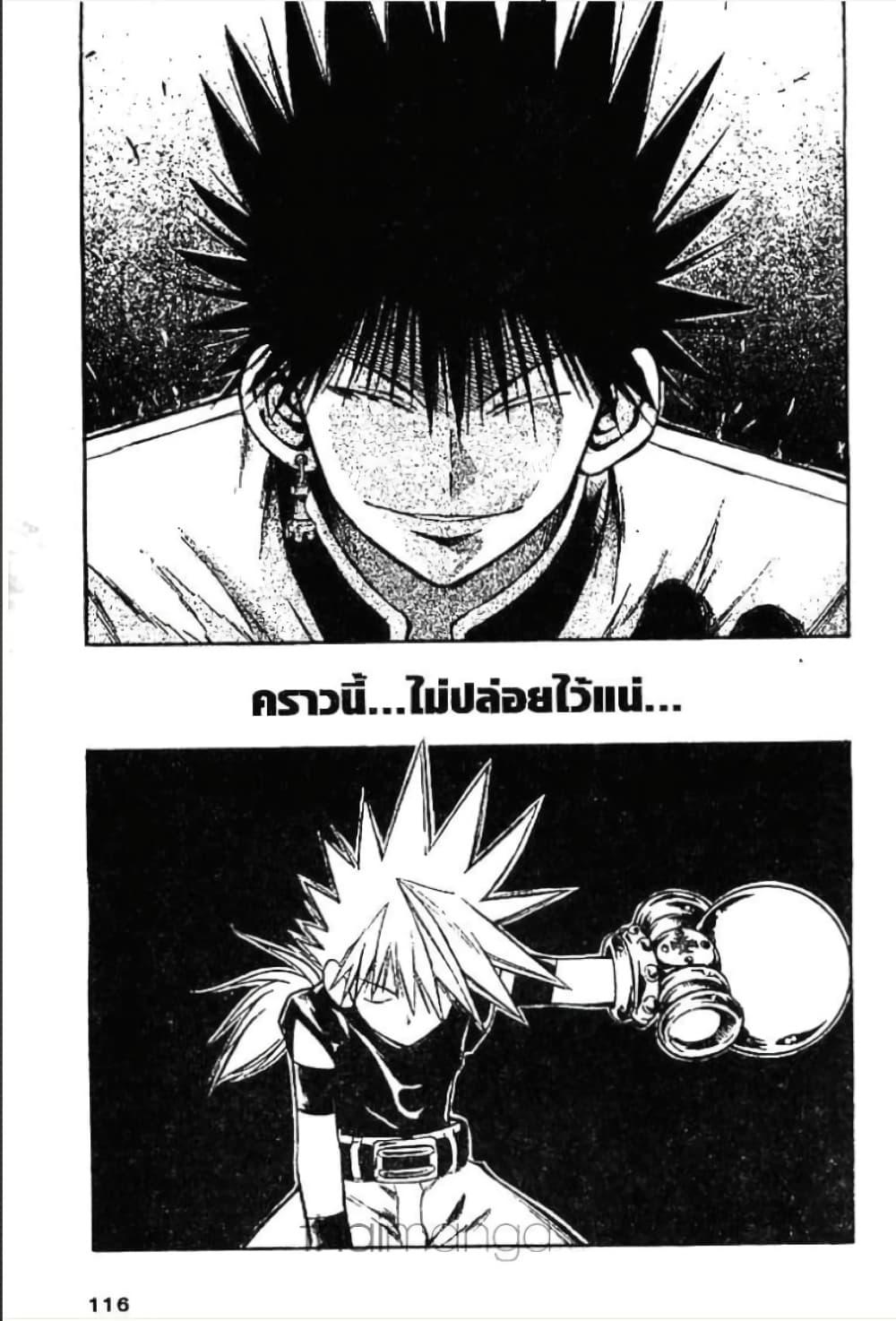 Manga-lc-com อ่านมังงะ อ่านการ์ตูน ออนไลน์ ฟรี MAR ตอนที่ 1 2 3 4 5 6 7 8 9 10 11 12 13 14 ฟรี ไม่มีโฆษณา Manga-lc - อ่าน มังงะ อ่าน การ์ตูน ออนไลน์ อ่านมังงะ ฟรี