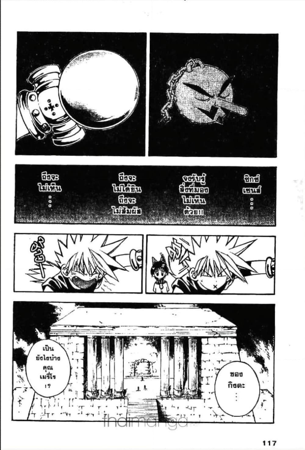 Manga-lc-com อ่านมังงะ อ่านการ์ตูน ออนไลน์ ฟรี MAR ตอนที่ 1 2 3 4 5 6 7 8 9 10 11 12 13 14 ฟรี ไม่มีโฆษณา Manga-lc - อ่าน มังงะ อ่าน การ์ตูน ออนไลน์ อ่านมังงะ ฟรี