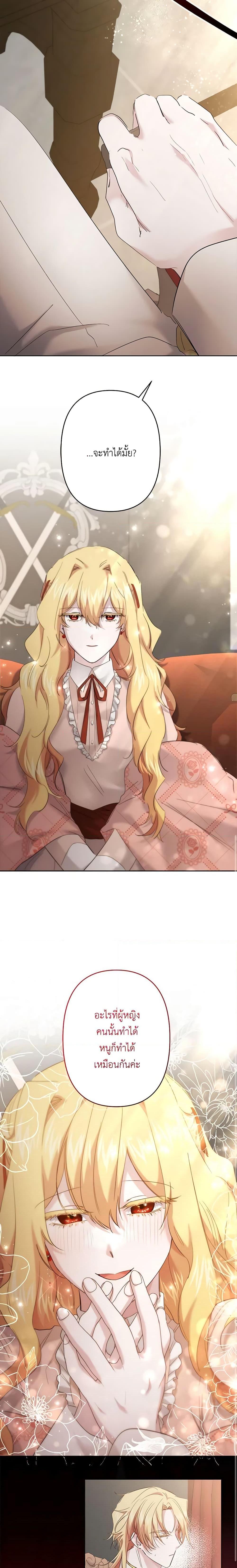 Manga-lc-com อ่านมังงะ อ่านการ์ตูน ออนไลน์ ฟรี I Need to Raise My Sister Right ตอนที่ 1 2 3 4 5 6 7 8 9 10 11 12 13 14 ฟรี ไม่มีโฆษณา Manga-lc - อ่าน มังงะ อ่าน การ์ตูน ออนไลน์ อ่านมังงะ ฟรี