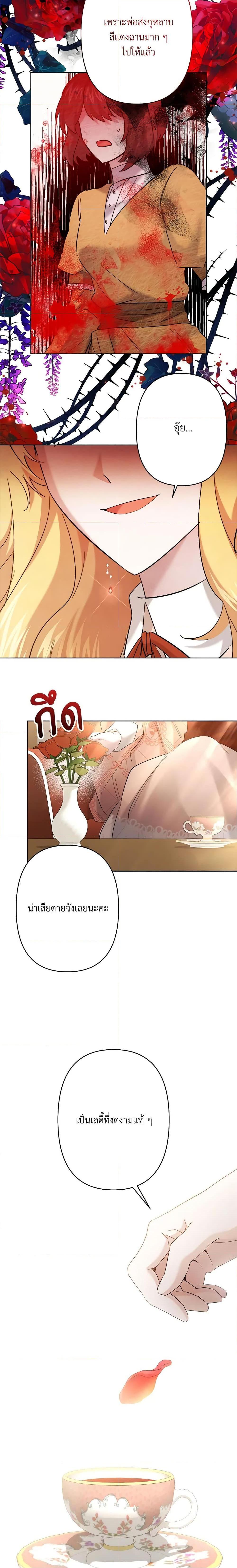 Manga-lc-com อ่านมังงะ อ่านการ์ตูน ออนไลน์ ฟรี I Need to Raise My Sister Right ตอนที่ 1 2 3 4 5 6 7 8 9 10 11 12 13 14 ฟรี ไม่มีโฆษณา Manga-lc - อ่าน มังงะ อ่าน การ์ตูน ออนไลน์ อ่านมังงะ ฟรี