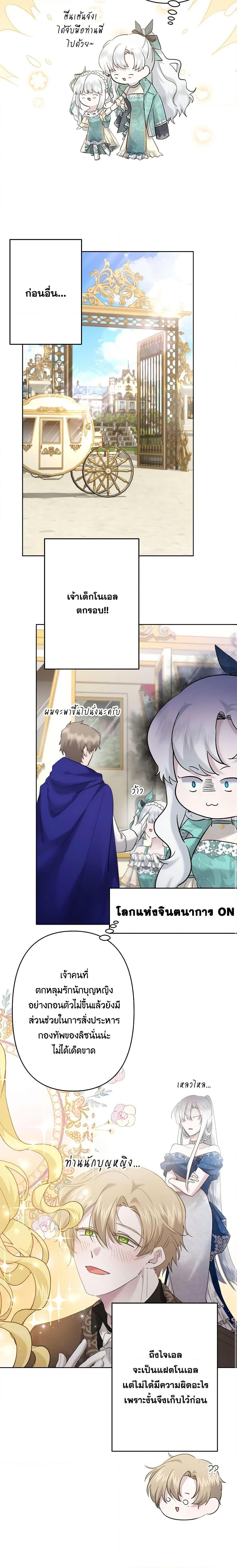 Manga-lc-com อ่านมังงะ อ่านการ์ตูน ออนไลน์ ฟรี I Need to Raise My Sister Right ตอนที่ 1 2 3 4 5 6 7 8 9 10 11 12 13 14 ฟรี ไม่มีโฆษณา Manga-lc - อ่าน มังงะ อ่าน การ์ตูน ออนไลน์ อ่านมังงะ ฟรี