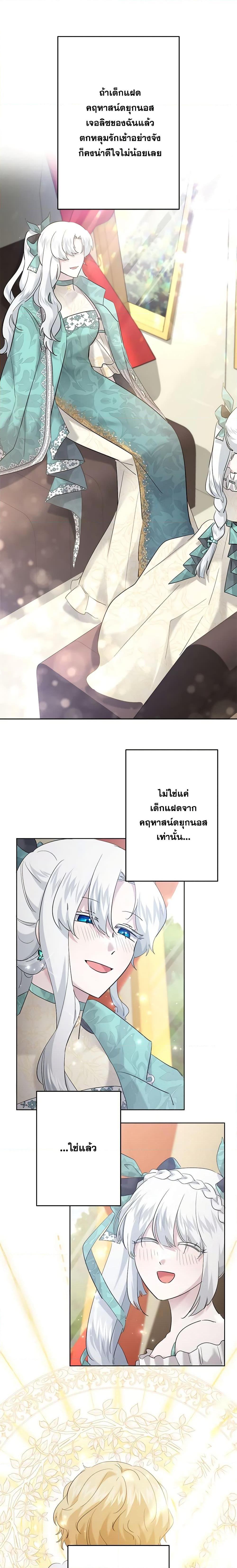 Manga-lc-com อ่านมังงะ อ่านการ์ตูน ออนไลน์ ฟรี I Need to Raise My Sister Right ตอนที่ 1 2 3 4 5 6 7 8 9 10 11 12 13 14 ฟรี ไม่มีโฆษณา Manga-lc - อ่าน มังงะ อ่าน การ์ตูน ออนไลน์ อ่านมังงะ ฟรี