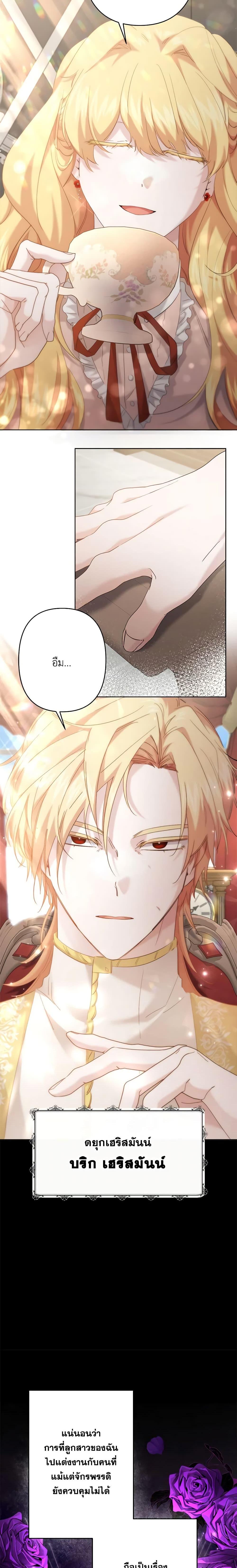 Manga-lc-com อ่านมังงะ อ่านการ์ตูน ออนไลน์ ฟรี I Need to Raise My Sister Right ตอนที่ 1 2 3 4 5 6 7 8 9 10 11 12 13 14 ฟรี ไม่มีโฆษณา Manga-lc - อ่าน มังงะ อ่าน การ์ตูน ออนไลน์ อ่านมังงะ ฟรี