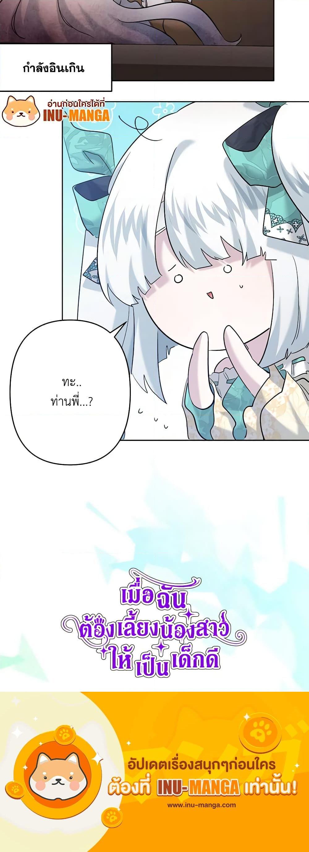 Manga-lc-com อ่านมังงะ อ่านการ์ตูน ออนไลน์ ฟรี I Need to Raise My Sister Right ตอนที่ 1 2 3 4 5 6 7 8 9 10 11 12 13 14 ฟรี ไม่มีโฆษณา Manga-lc - อ่าน มังงะ อ่าน การ์ตูน ออนไลน์ อ่านมังงะ ฟรี