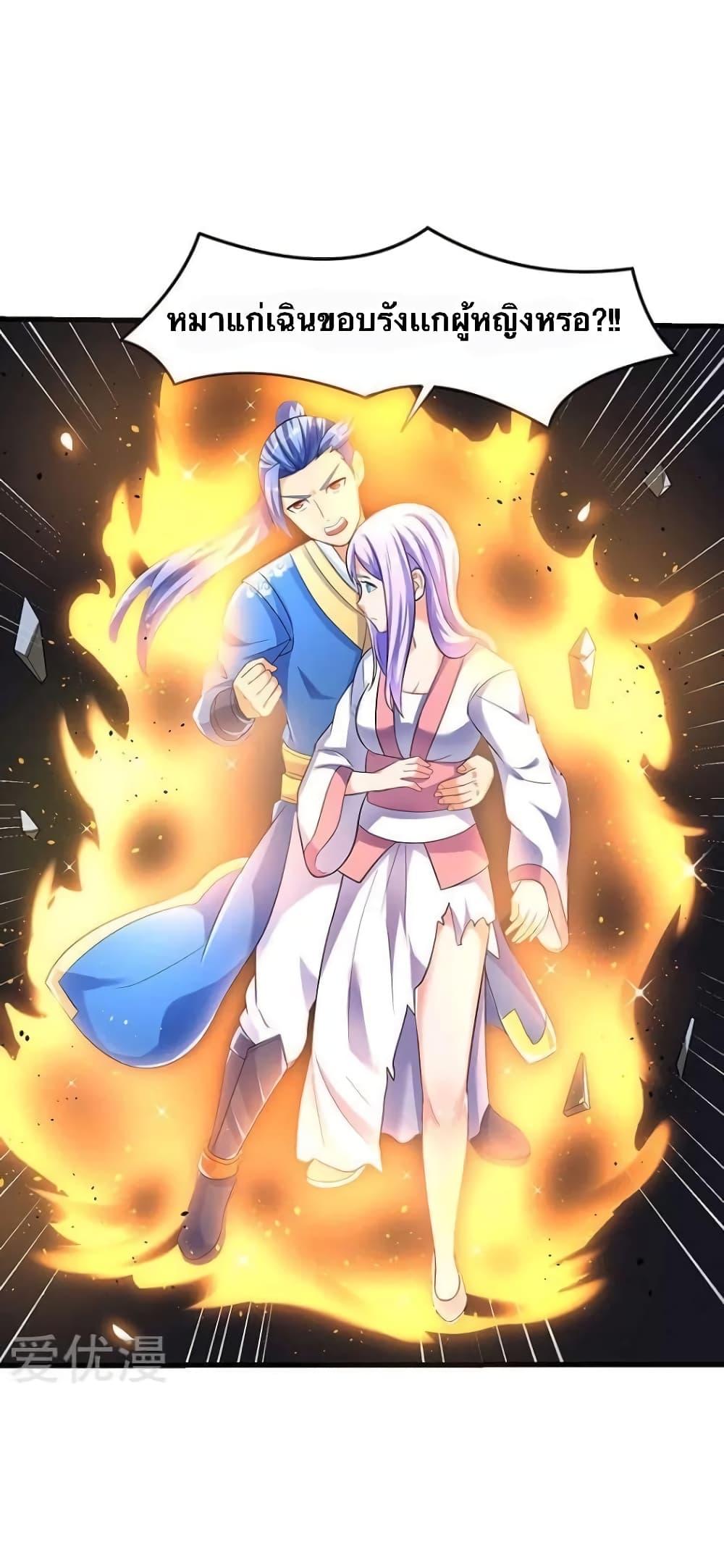 Manga-lc-com อ่านมังงะ อ่านการ์ตูน ออนไลน์ ฟรี Strongest Leveling ตอนที่ 1 2 3 4 5 6 7 8 9 10 11 12 13 14 ฟรี ไม่มีโฆษณา Manga-lc - อ่าน มังงะ อ่าน การ์ตูน ออนไลน์ อ่านมังงะ ฟรี