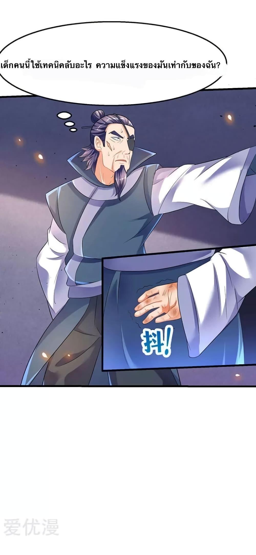 Manga-lc-com อ่านมังงะ อ่านการ์ตูน ออนไลน์ ฟรี Strongest Leveling ตอนที่ 1 2 3 4 5 6 7 8 9 10 11 12 13 14 ฟรี ไม่มีโฆษณา Manga-lc - อ่าน มังงะ อ่าน การ์ตูน ออนไลน์ อ่านมังงะ ฟรี