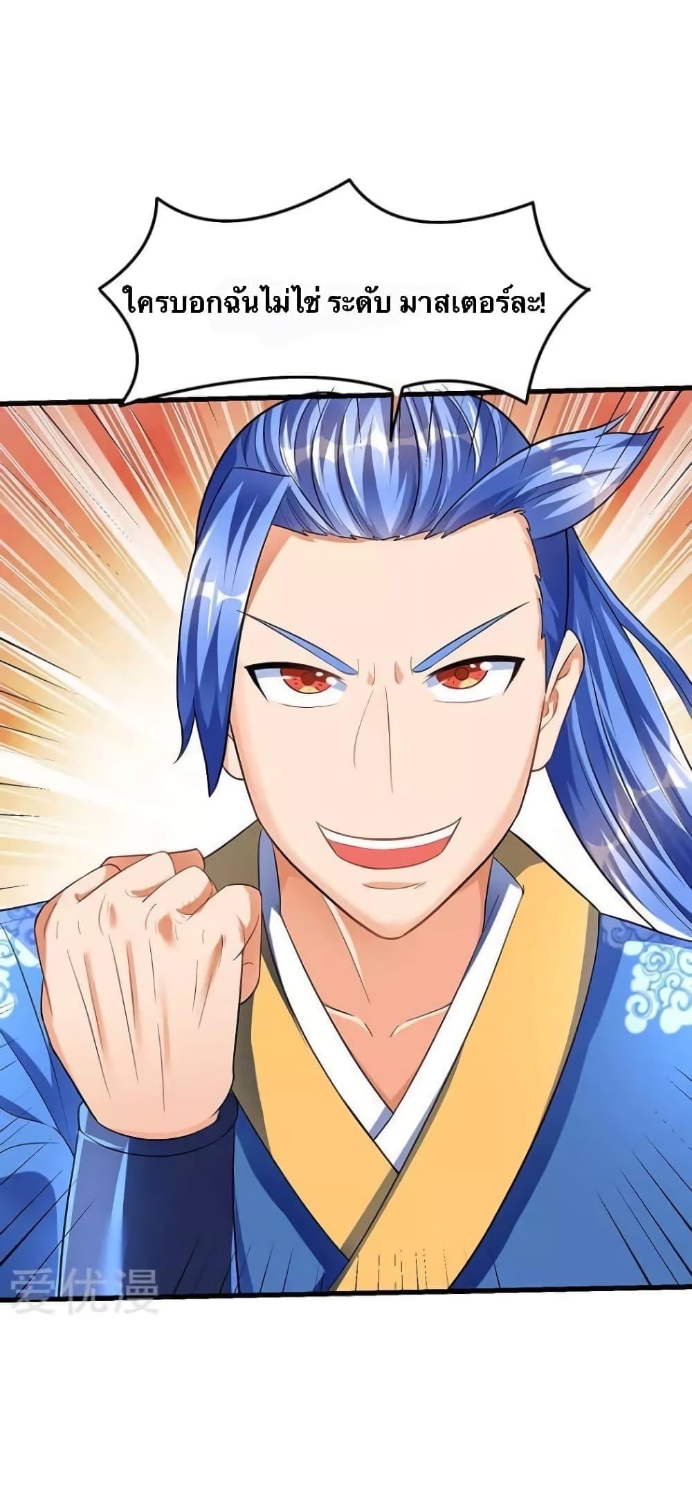 Manga-lc-com อ่านมังงะ อ่านการ์ตูน ออนไลน์ ฟรี Strongest Leveling ตอนที่ 1 2 3 4 5 6 7 8 9 10 11 12 13 14 ฟรี ไม่มีโฆษณา Manga-lc - อ่าน มังงะ อ่าน การ์ตูน ออนไลน์ อ่านมังงะ ฟรี