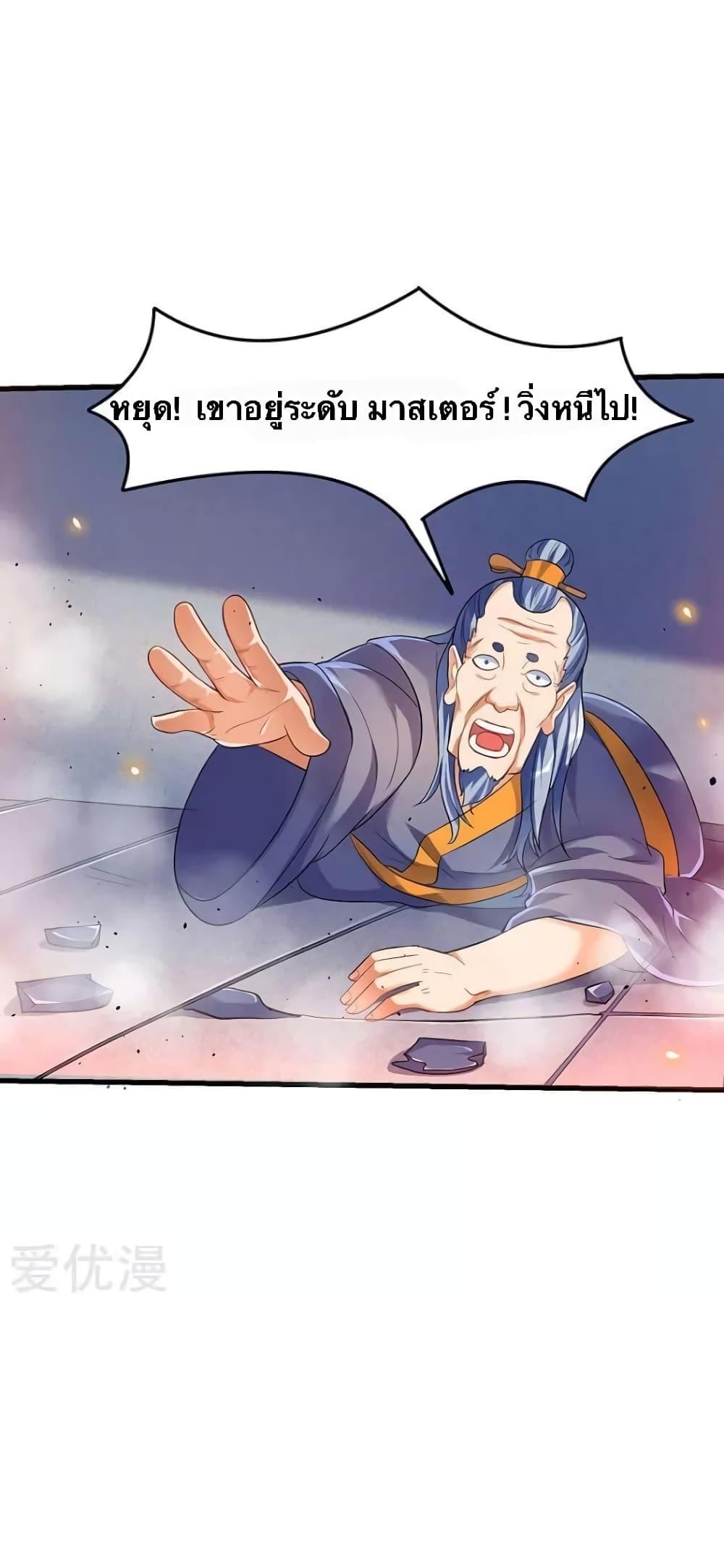 Manga-lc-com อ่านมังงะ อ่านการ์ตูน ออนไลน์ ฟรี Strongest Leveling ตอนที่ 1 2 3 4 5 6 7 8 9 10 11 12 13 14 ฟรี ไม่มีโฆษณา Manga-lc - อ่าน มังงะ อ่าน การ์ตูน ออนไลน์ อ่านมังงะ ฟรี