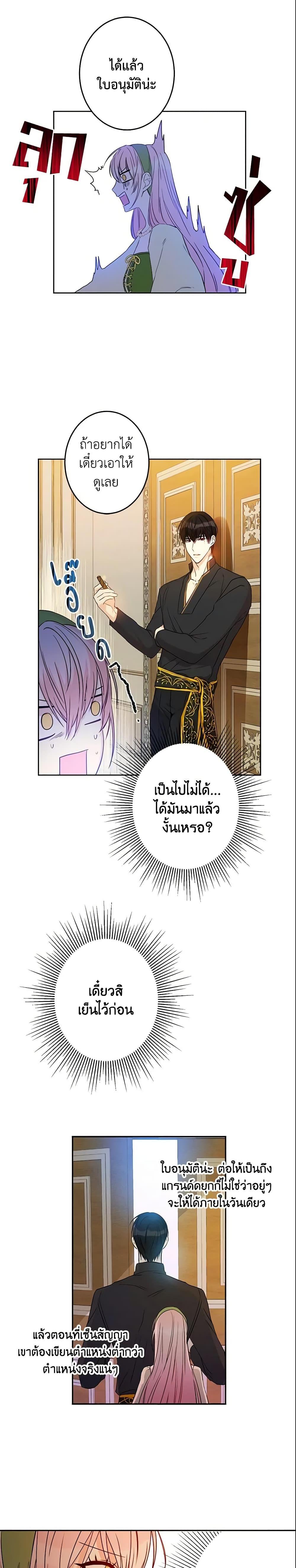 Manga-lc-com อ่านมังงะ อ่านการ์ตูน ออนไลน์ ฟรี This Is An Obvious Fraudulent Marriage ตอนที่ 1 2 3 4 5 6 7 8 9 10 11 12 13 14 ฟรี ไม่มีโฆษณา Manga-lc - อ่าน มังงะ อ่าน การ์ตูน ออนไลน์ อ่านมังงะ ฟรี