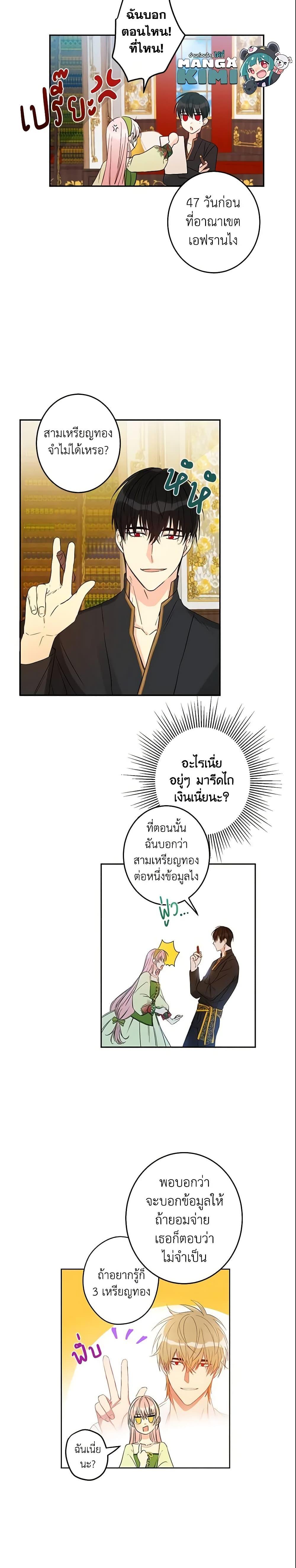 Manga-lc-com อ่านมังงะ อ่านการ์ตูน ออนไลน์ ฟรี This Is An Obvious Fraudulent Marriage ตอนที่ 1 2 3 4 5 6 7 8 9 10 11 12 13 14 ฟรี ไม่มีโฆษณา Manga-lc - อ่าน มังงะ อ่าน การ์ตูน ออนไลน์ อ่านมังงะ ฟรี