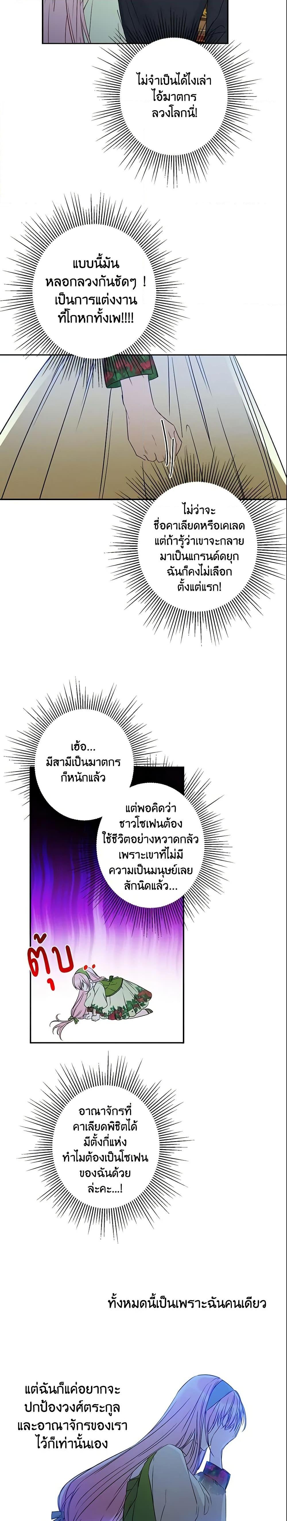 Manga-lc-com อ่านมังงะ อ่านการ์ตูน ออนไลน์ ฟรี This Is An Obvious Fraudulent Marriage ตอนที่ 1 2 3 4 5 6 7 8 9 10 11 12 13 14 ฟรี ไม่มีโฆษณา Manga-lc - อ่าน มังงะ อ่าน การ์ตูน ออนไลน์ อ่านมังงะ ฟรี