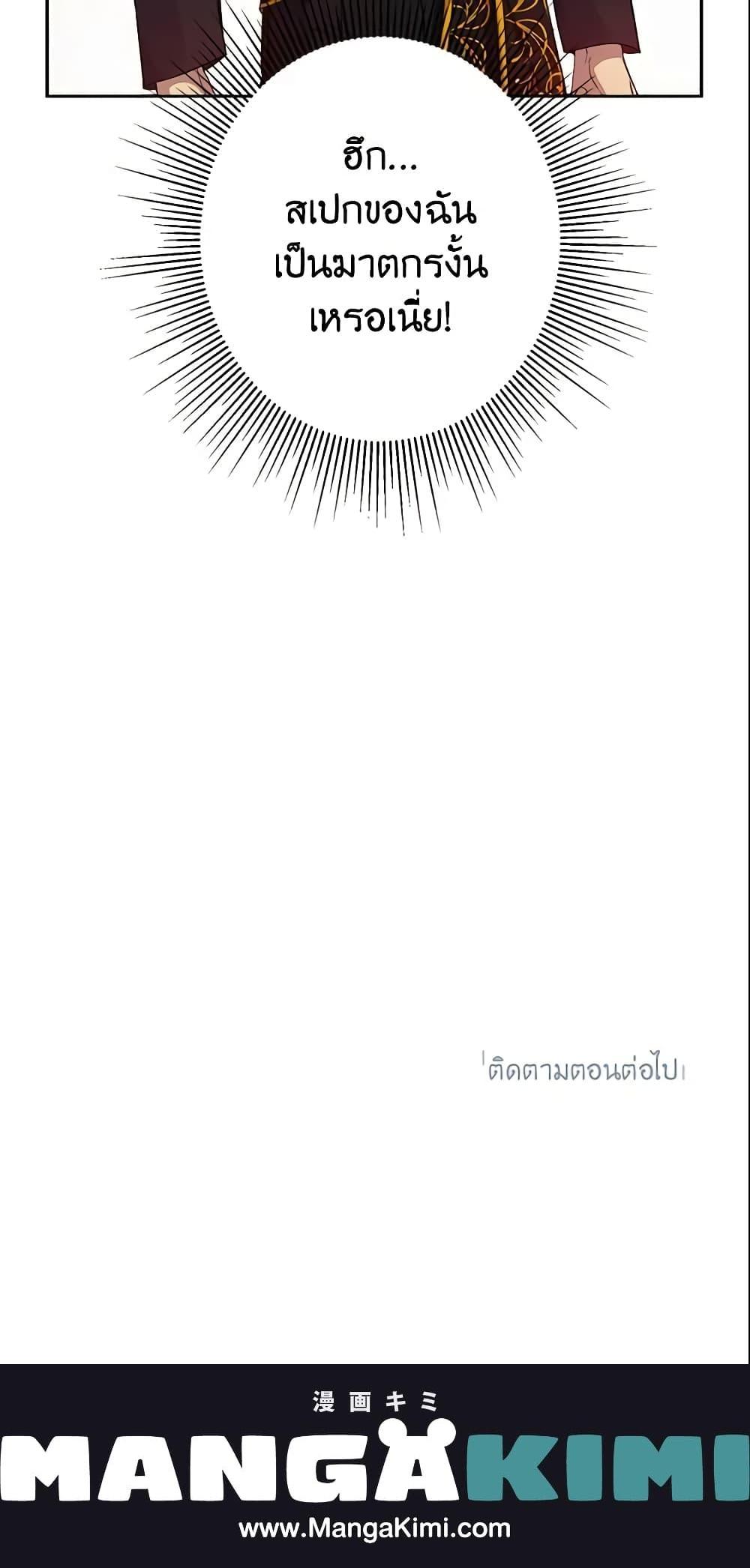 Manga-lc-com อ่านมังงะ อ่านการ์ตูน ออนไลน์ ฟรี This Is An Obvious Fraudulent Marriage ตอนที่ 1 2 3 4 5 6 7 8 9 10 11 12 13 14 ฟรี ไม่มีโฆษณา Manga-lc - อ่าน มังงะ อ่าน การ์ตูน ออนไลน์ อ่านมังงะ ฟรี