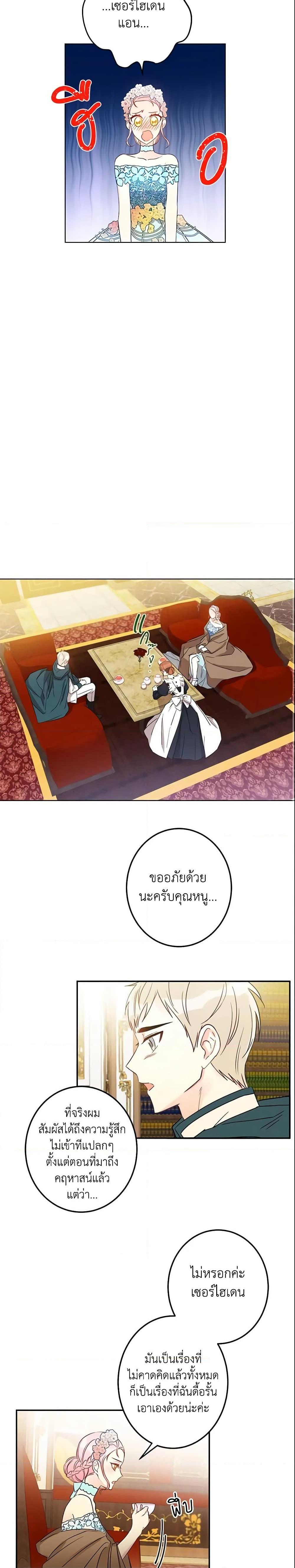 Manga-lc-com อ่านมังงะ อ่านการ์ตูน ออนไลน์ ฟรี This Is An Obvious Fraudulent Marriage ตอนที่ 1 2 3 4 5 6 7 8 9 10 11 12 13 14 ฟรี ไม่มีโฆษณา Manga-lc - อ่าน มังงะ อ่าน การ์ตูน ออนไลน์ อ่านมังงะ ฟรี