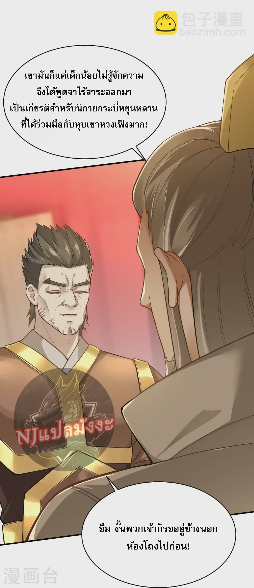 Manga-lc-com อ่านมังงะ อ่านการ์ตูน ออนไลน์ ฟรี The Sword Immortal Emperor was reborn as a son-in-law ตอนที่ 1 2 3 4 5 6 7 8 9 10 11 12 13 14 ฟรี ไม่มีโฆษณา Manga-lc - อ่าน มังงะ อ่าน การ์ตูน ออนไลน์ อ่านมังงะ ฟรี