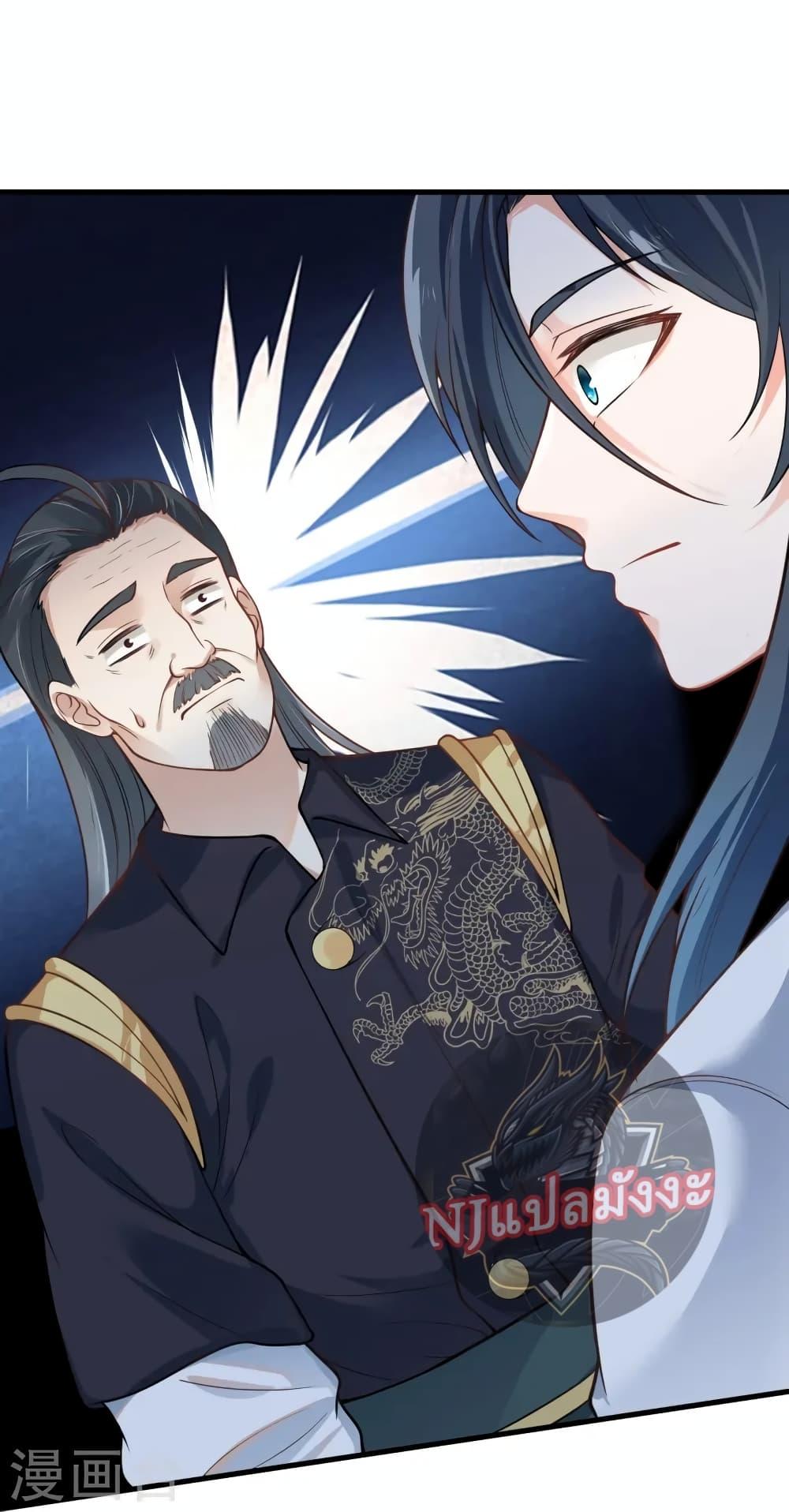Manga-lc-com อ่านมังงะ อ่านการ์ตูน ออนไลน์ ฟรี The Sword Immortal Emperor was reborn as a son-in-law ตอนที่ 1 2 3 4 5 6 7 8 9 10 11 12 13 14 ฟรี ไม่มีโฆษณา Manga-lc - อ่าน มังงะ อ่าน การ์ตูน ออนไลน์ อ่านมังงะ ฟรี