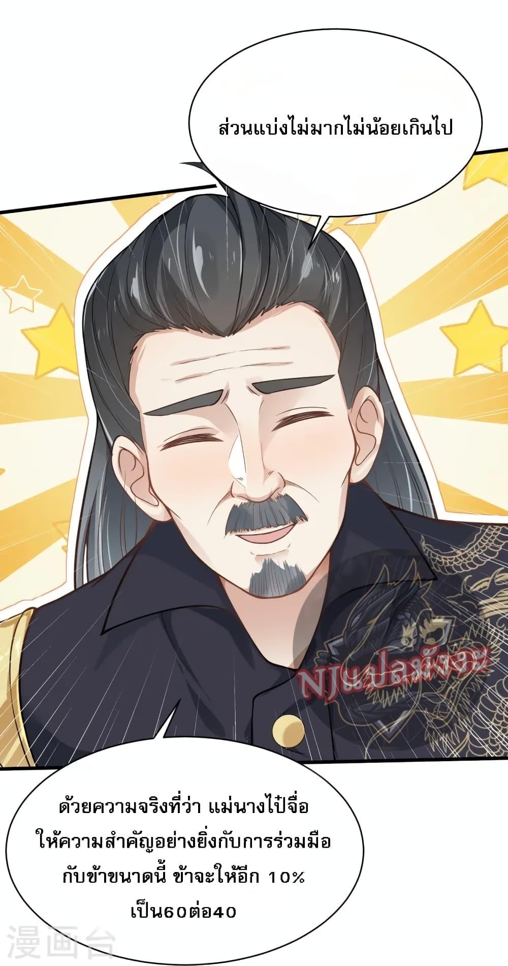 Manga-lc-com อ่านมังงะ อ่านการ์ตูน ออนไลน์ ฟรี The Sword Immortal Emperor was reborn as a son-in-law ตอนที่ 1 2 3 4 5 6 7 8 9 10 11 12 13 14 ฟรี ไม่มีโฆษณา Manga-lc - อ่าน มังงะ อ่าน การ์ตูน ออนไลน์ อ่านมังงะ ฟรี