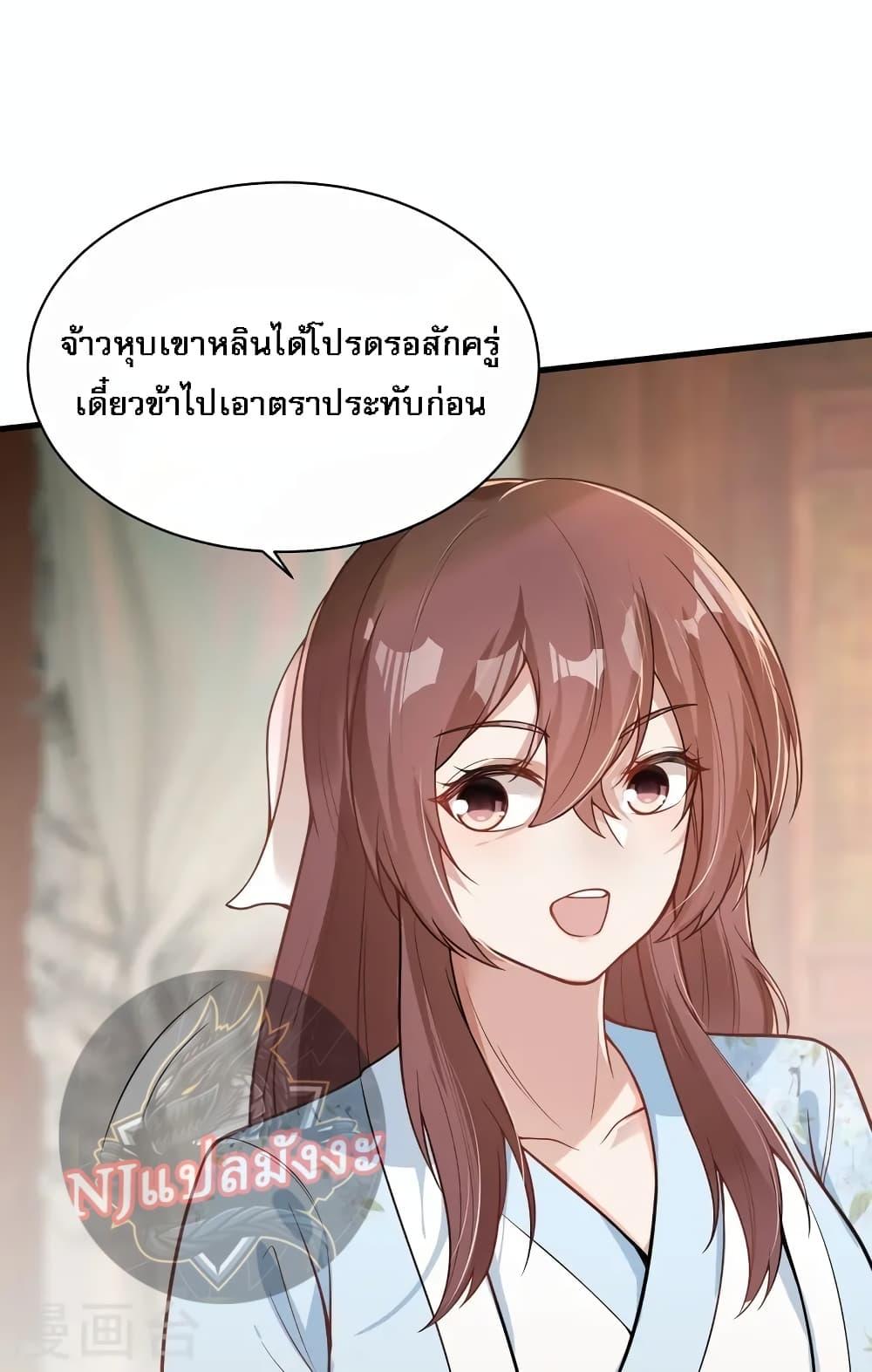 Manga-lc-com อ่านมังงะ อ่านการ์ตูน ออนไลน์ ฟรี The Sword Immortal Emperor was reborn as a son-in-law ตอนที่ 1 2 3 4 5 6 7 8 9 10 11 12 13 14 ฟรี ไม่มีโฆษณา Manga-lc - อ่าน มังงะ อ่าน การ์ตูน ออนไลน์ อ่านมังงะ ฟรี