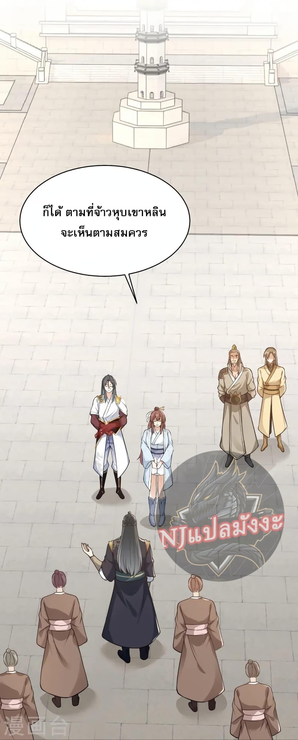 Manga-lc-com อ่านมังงะ อ่านการ์ตูน ออนไลน์ ฟรี The Sword Immortal Emperor was reborn as a son-in-law ตอนที่ 1 2 3 4 5 6 7 8 9 10 11 12 13 14 ฟรี ไม่มีโฆษณา Manga-lc - อ่าน มังงะ อ่าน การ์ตูน ออนไลน์ อ่านมังงะ ฟรี