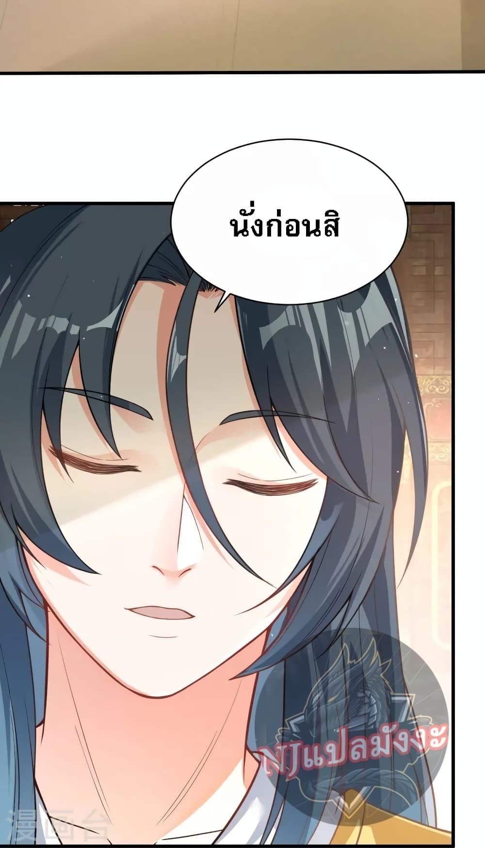 Manga-lc-com อ่านมังงะ อ่านการ์ตูน ออนไลน์ ฟรี The Sword Immortal Emperor was reborn as a son-in-law ตอนที่ 1 2 3 4 5 6 7 8 9 10 11 12 13 14 ฟรี ไม่มีโฆษณา Manga-lc - อ่าน มังงะ อ่าน การ์ตูน ออนไลน์ อ่านมังงะ ฟรี
