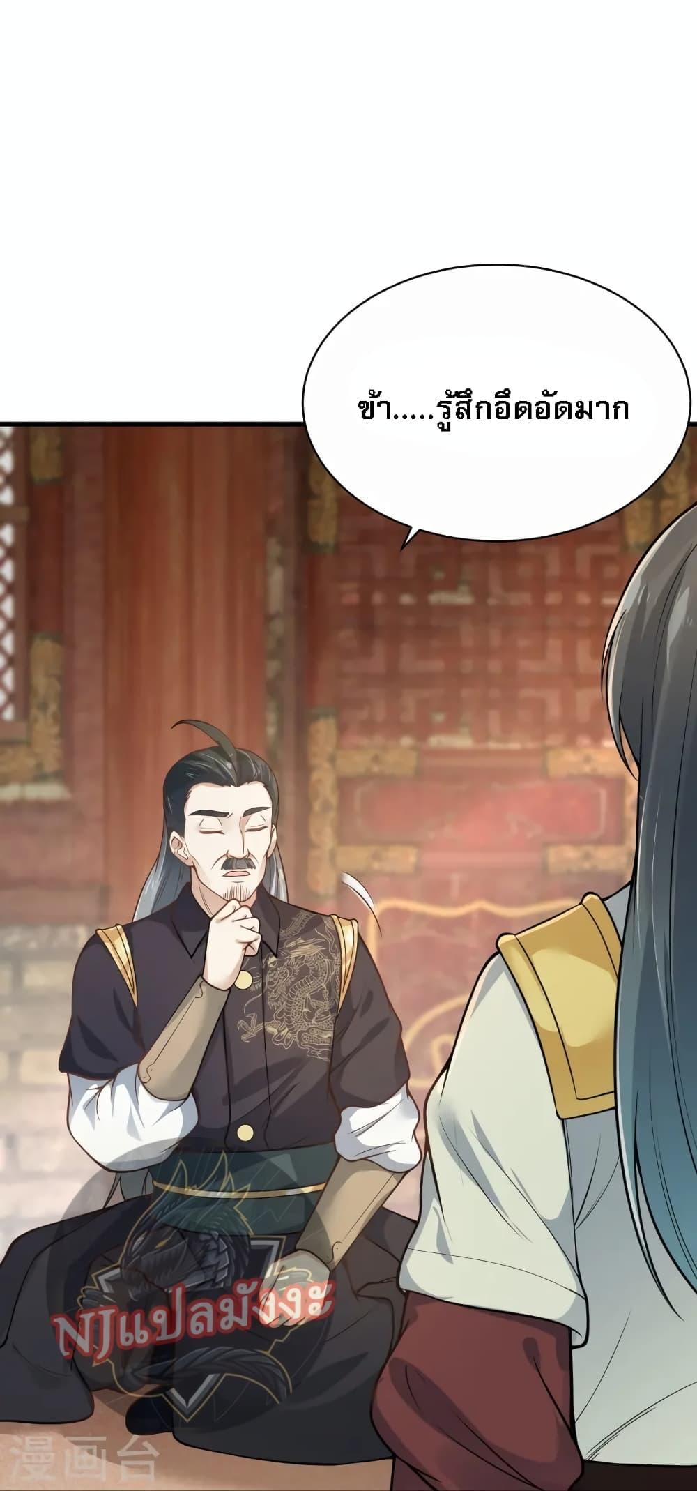 Manga-lc-com อ่านมังงะ อ่านการ์ตูน ออนไลน์ ฟรี The Sword Immortal Emperor was reborn as a son-in-law ตอนที่ 1 2 3 4 5 6 7 8 9 10 11 12 13 14 ฟรี ไม่มีโฆษณา Manga-lc - อ่าน มังงะ อ่าน การ์ตูน ออนไลน์ อ่านมังงะ ฟรี