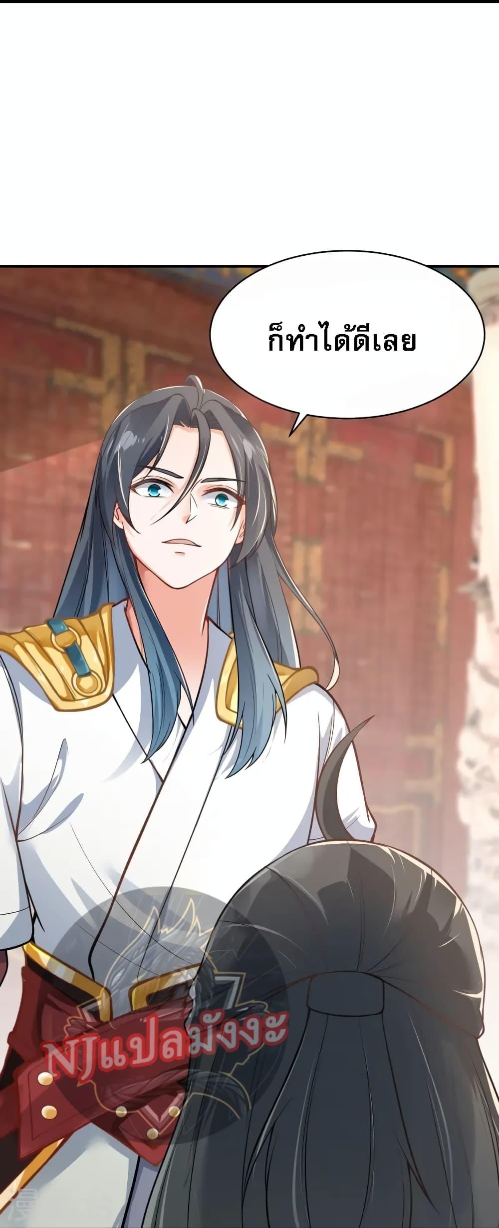 Manga-lc-com อ่านมังงะ อ่านการ์ตูน ออนไลน์ ฟรี The Sword Immortal Emperor was reborn as a son-in-law ตอนที่ 1 2 3 4 5 6 7 8 9 10 11 12 13 14 ฟรี ไม่มีโฆษณา Manga-lc - อ่าน มังงะ อ่าน การ์ตูน ออนไลน์ อ่านมังงะ ฟรี