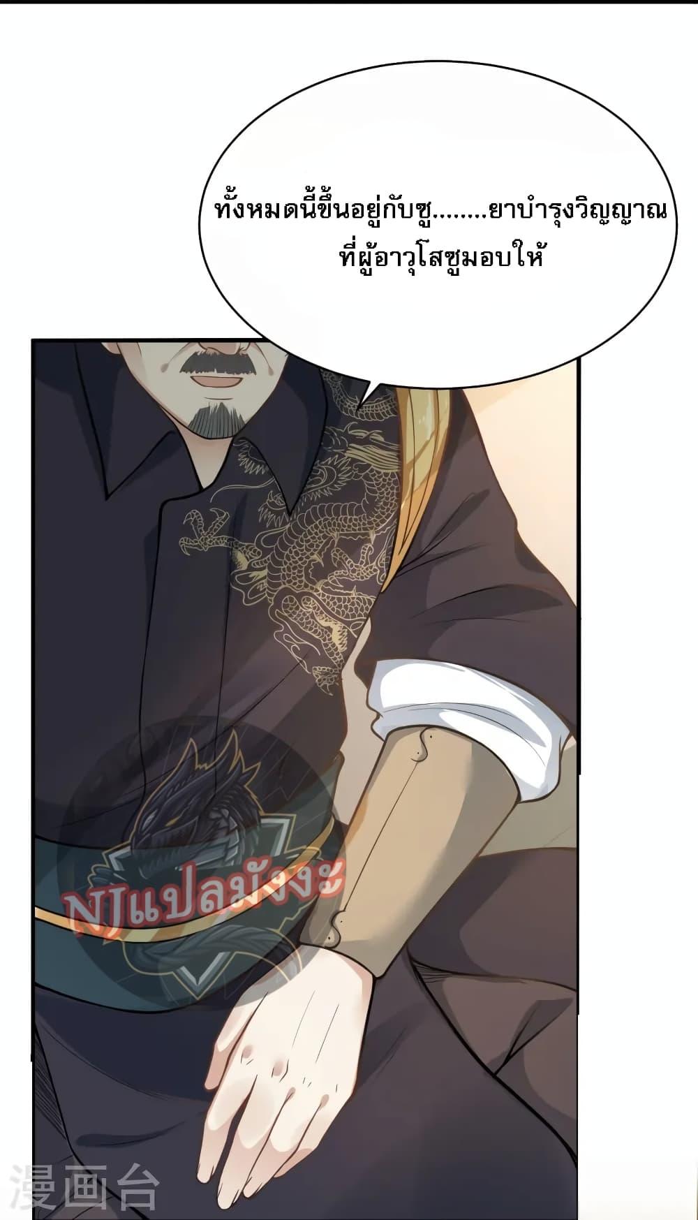Manga-lc-com อ่านมังงะ อ่านการ์ตูน ออนไลน์ ฟรี The Sword Immortal Emperor was reborn as a son-in-law ตอนที่ 1 2 3 4 5 6 7 8 9 10 11 12 13 14 ฟรี ไม่มีโฆษณา Manga-lc - อ่าน มังงะ อ่าน การ์ตูน ออนไลน์ อ่านมังงะ ฟรี