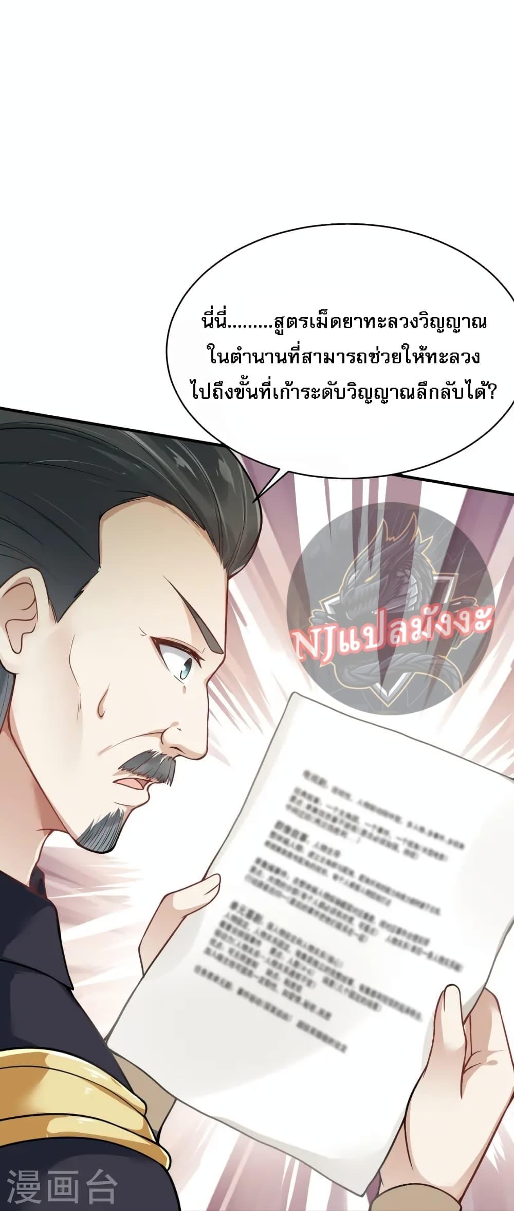 Manga-lc-com อ่านมังงะ อ่านการ์ตูน ออนไลน์ ฟรี The Sword Immortal Emperor was reborn as a son-in-law ตอนที่ 1 2 3 4 5 6 7 8 9 10 11 12 13 14 ฟรี ไม่มีโฆษณา Manga-lc - อ่าน มังงะ อ่าน การ์ตูน ออนไลน์ อ่านมังงะ ฟรี