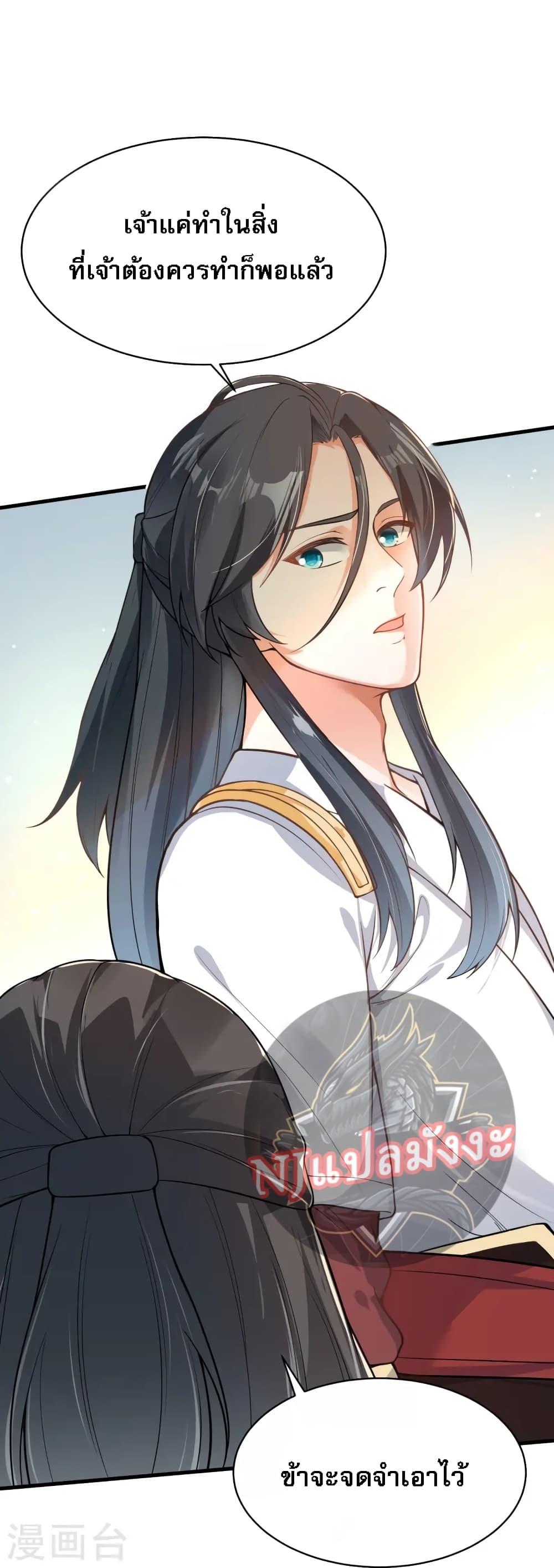 Manga-lc-com อ่านมังงะ อ่านการ์ตูน ออนไลน์ ฟรี The Sword Immortal Emperor was reborn as a son-in-law ตอนที่ 1 2 3 4 5 6 7 8 9 10 11 12 13 14 ฟรี ไม่มีโฆษณา Manga-lc - อ่าน มังงะ อ่าน การ์ตูน ออนไลน์ อ่านมังงะ ฟรี
