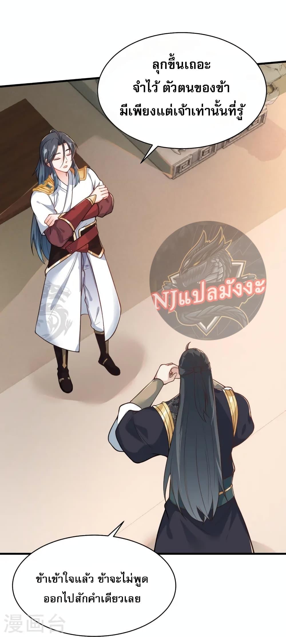 Manga-lc-com อ่านมังงะ อ่านการ์ตูน ออนไลน์ ฟรี The Sword Immortal Emperor was reborn as a son-in-law ตอนที่ 1 2 3 4 5 6 7 8 9 10 11 12 13 14 ฟรี ไม่มีโฆษณา Manga-lc - อ่าน มังงะ อ่าน การ์ตูน ออนไลน์ อ่านมังงะ ฟรี