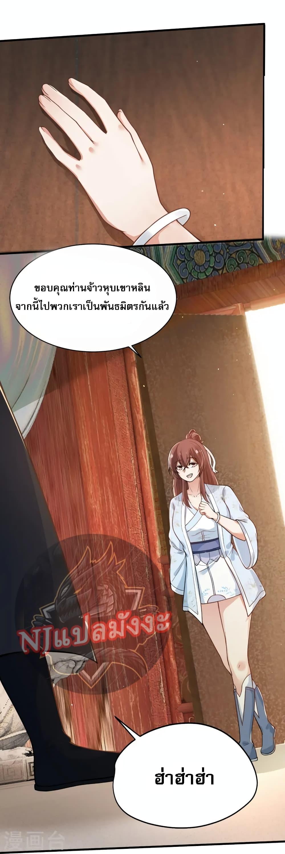 Manga-lc-com อ่านมังงะ อ่านการ์ตูน ออนไลน์ ฟรี The Sword Immortal Emperor was reborn as a son-in-law ตอนที่ 1 2 3 4 5 6 7 8 9 10 11 12 13 14 ฟรี ไม่มีโฆษณา Manga-lc - อ่าน มังงะ อ่าน การ์ตูน ออนไลน์ อ่านมังงะ ฟรี