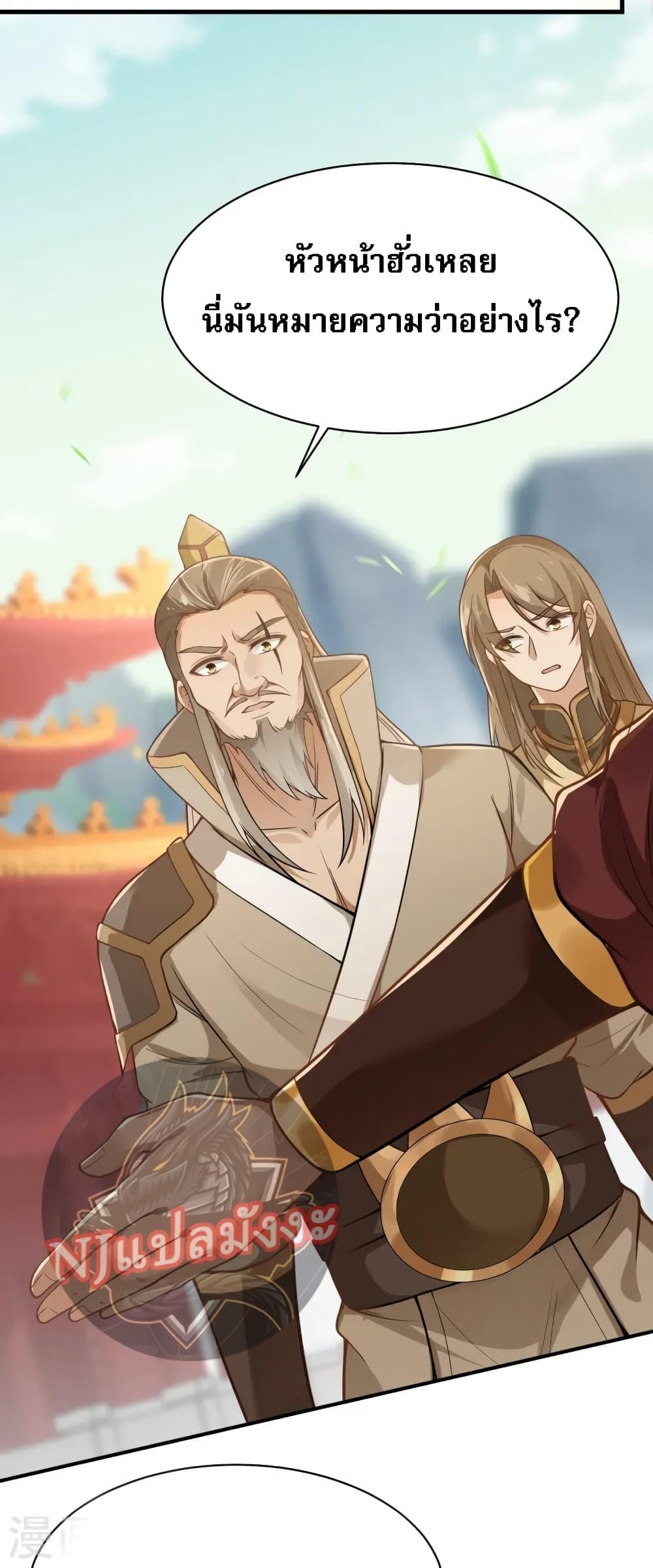 Manga-lc-com อ่านมังงะ อ่านการ์ตูน ออนไลน์ ฟรี The Sword Immortal Emperor was reborn as a son-in-law ตอนที่ 1 2 3 4 5 6 7 8 9 10 11 12 13 14 ฟรี ไม่มีโฆษณา Manga-lc - อ่าน มังงะ อ่าน การ์ตูน ออนไลน์ อ่านมังงะ ฟรี