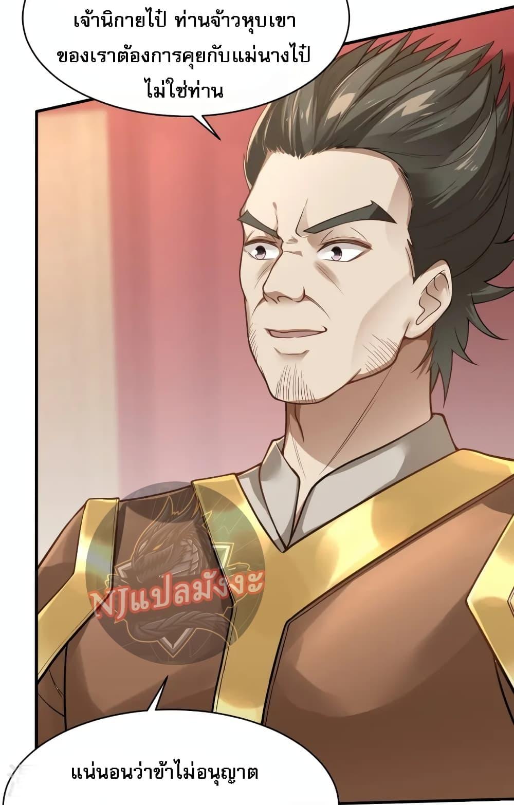 Manga-lc-com อ่านมังงะ อ่านการ์ตูน ออนไลน์ ฟรี The Sword Immortal Emperor was reborn as a son-in-law ตอนที่ 1 2 3 4 5 6 7 8 9 10 11 12 13 14 ฟรี ไม่มีโฆษณา Manga-lc - อ่าน มังงะ อ่าน การ์ตูน ออนไลน์ อ่านมังงะ ฟรี