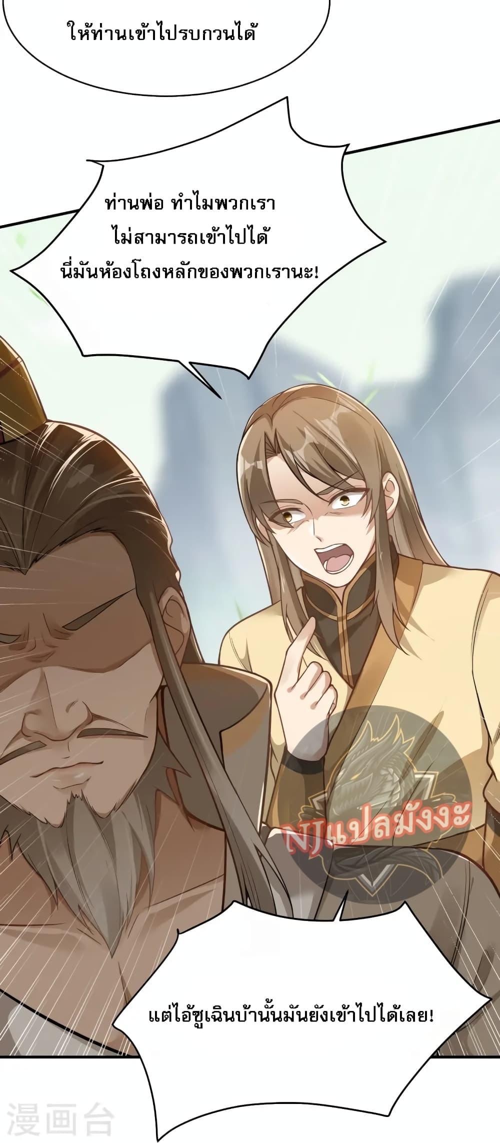 Manga-lc-com อ่านมังงะ อ่านการ์ตูน ออนไลน์ ฟรี The Sword Immortal Emperor was reborn as a son-in-law ตอนที่ 1 2 3 4 5 6 7 8 9 10 11 12 13 14 ฟรี ไม่มีโฆษณา Manga-lc - อ่าน มังงะ อ่าน การ์ตูน ออนไลน์ อ่านมังงะ ฟรี