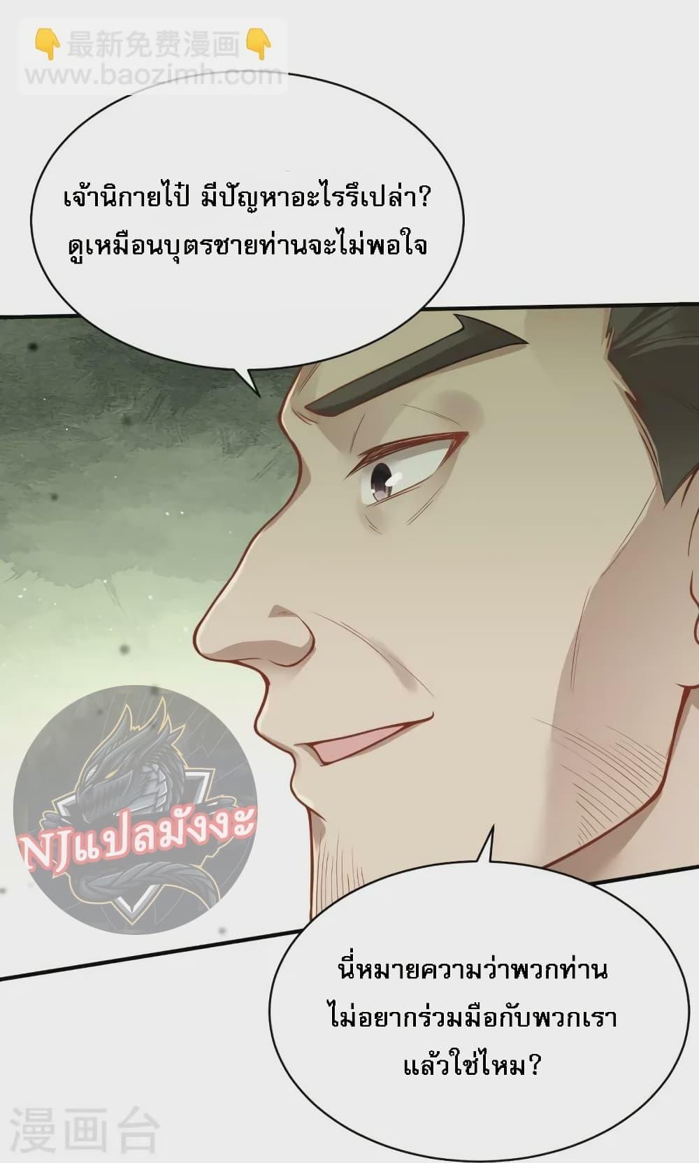 Manga-lc-com อ่านมังงะ อ่านการ์ตูน ออนไลน์ ฟรี The Sword Immortal Emperor was reborn as a son-in-law ตอนที่ 1 2 3 4 5 6 7 8 9 10 11 12 13 14 ฟรี ไม่มีโฆษณา Manga-lc - อ่าน มังงะ อ่าน การ์ตูน ออนไลน์ อ่านมังงะ ฟรี