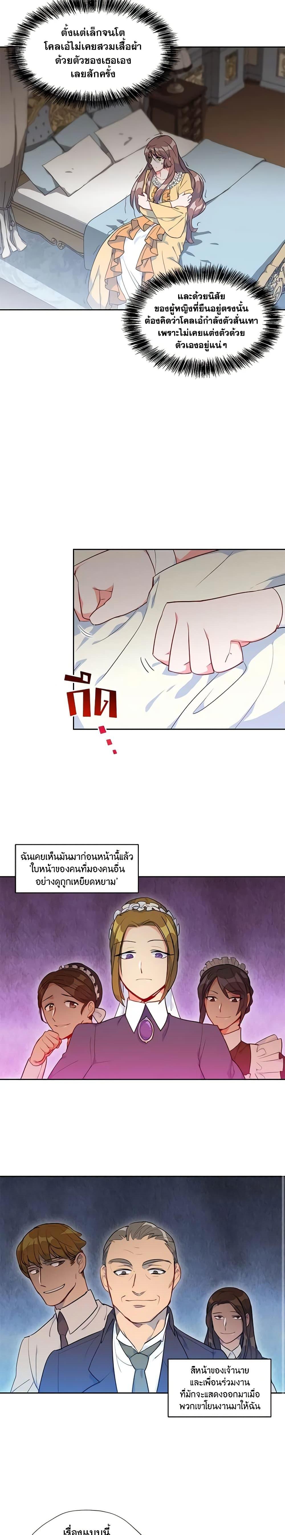 Manga-lc-com อ่านมังงะ อ่านการ์ตูน ออนไลน์ ฟรี 50 Tea Recipes from the Duchess ตอนที่ 1 2 3 4 5 6 7 8 9 10 11 12 13 14 ฟรี ไม่มีโฆษณา Manga-lc - อ่าน มังงะ อ่าน การ์ตูน ออนไลน์ อ่านมังงะ ฟรี
