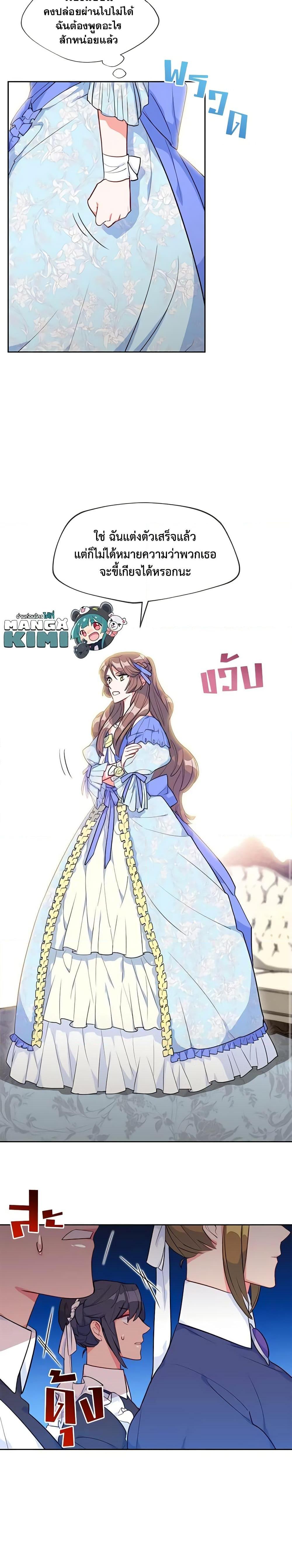 Manga-lc-com อ่านมังงะ อ่านการ์ตูน ออนไลน์ ฟรี 50 Tea Recipes from the Duchess ตอนที่ 1 2 3 4 5 6 7 8 9 10 11 12 13 14 ฟรี ไม่มีโฆษณา Manga-lc - อ่าน มังงะ อ่าน การ์ตูน ออนไลน์ อ่านมังงะ ฟรี