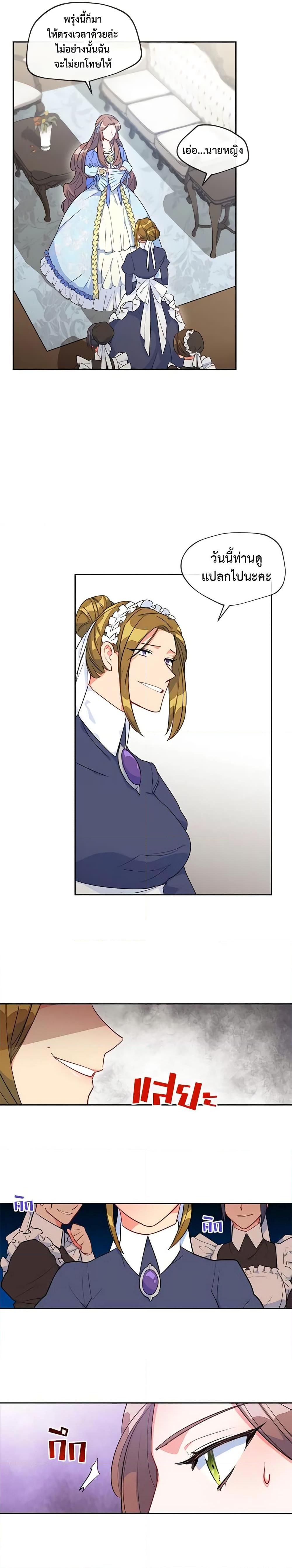 Manga-lc-com อ่านมังงะ อ่านการ์ตูน ออนไลน์ ฟรี 50 Tea Recipes from the Duchess ตอนที่ 1 2 3 4 5 6 7 8 9 10 11 12 13 14 ฟรี ไม่มีโฆษณา Manga-lc - อ่าน มังงะ อ่าน การ์ตูน ออนไลน์ อ่านมังงะ ฟรี