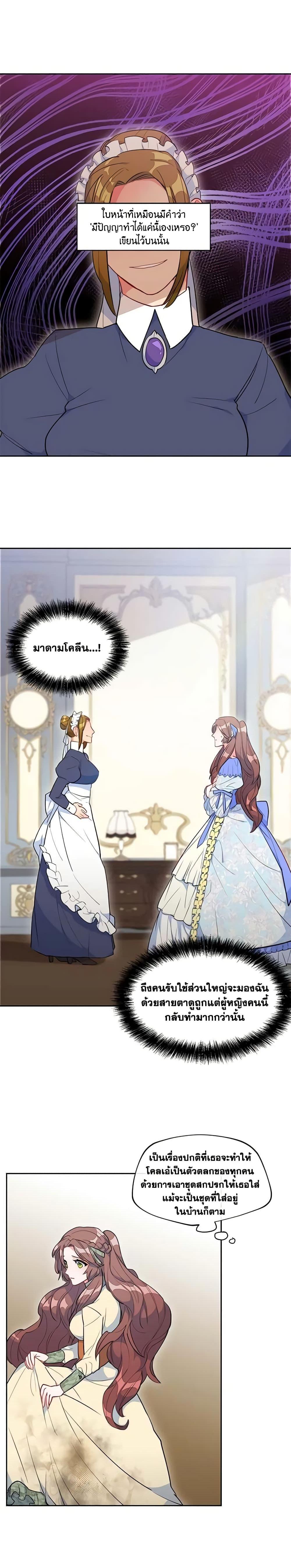 Manga-lc-com อ่านมังงะ อ่านการ์ตูน ออนไลน์ ฟรี 50 Tea Recipes from the Duchess ตอนที่ 1 2 3 4 5 6 7 8 9 10 11 12 13 14 ฟรี ไม่มีโฆษณา Manga-lc - อ่าน มังงะ อ่าน การ์ตูน ออนไลน์ อ่านมังงะ ฟรี